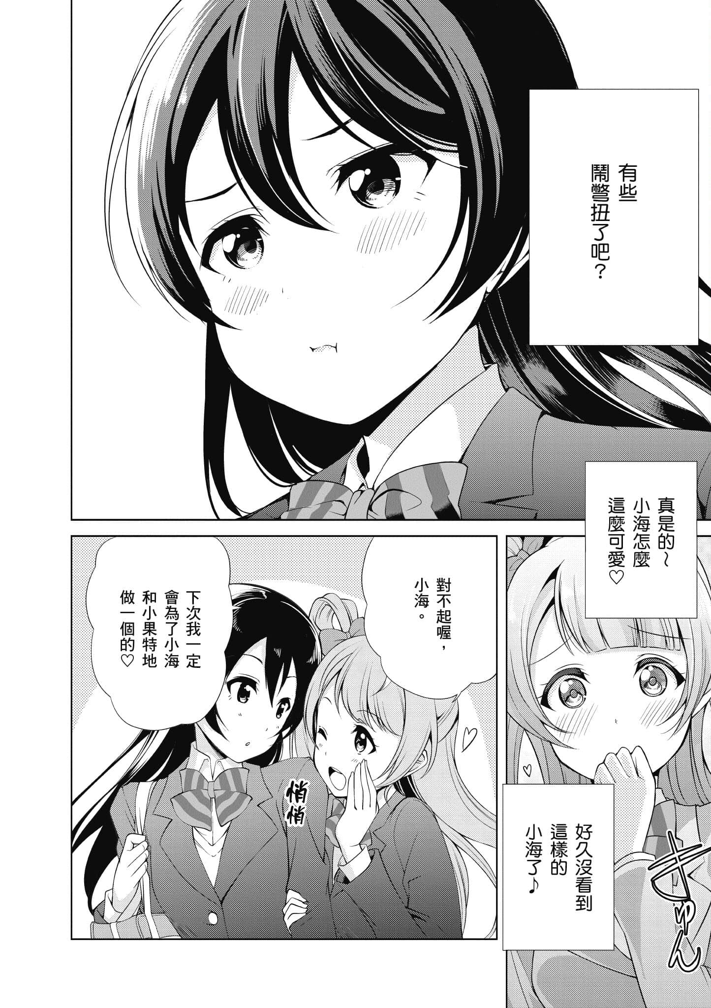 第 57 页