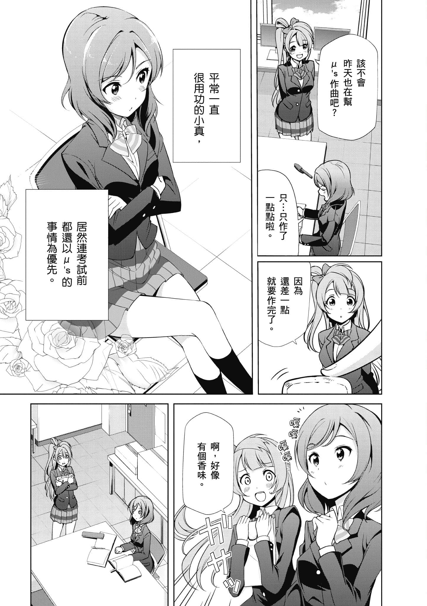第 60 页