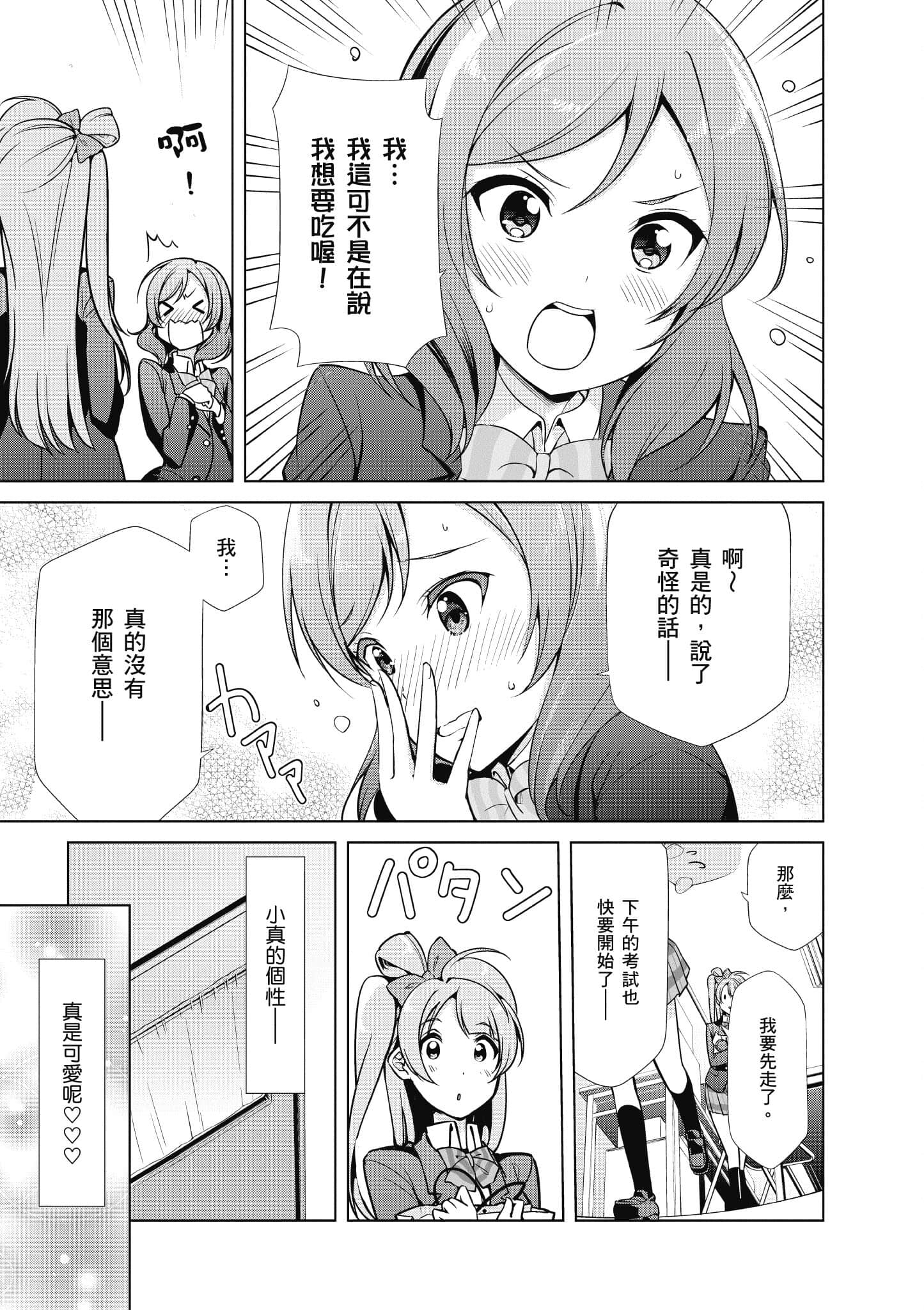 第 62 页