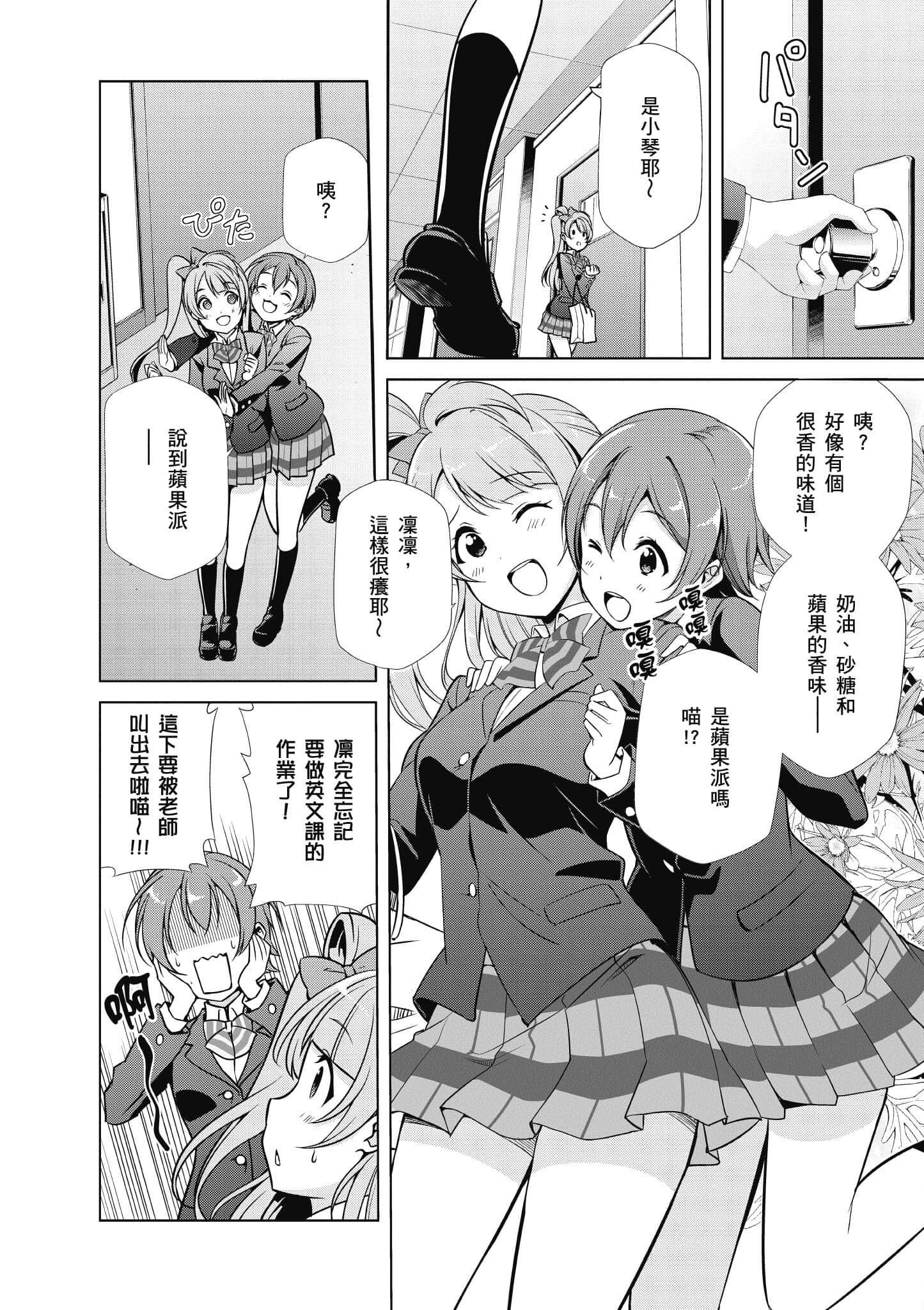 第 63 页