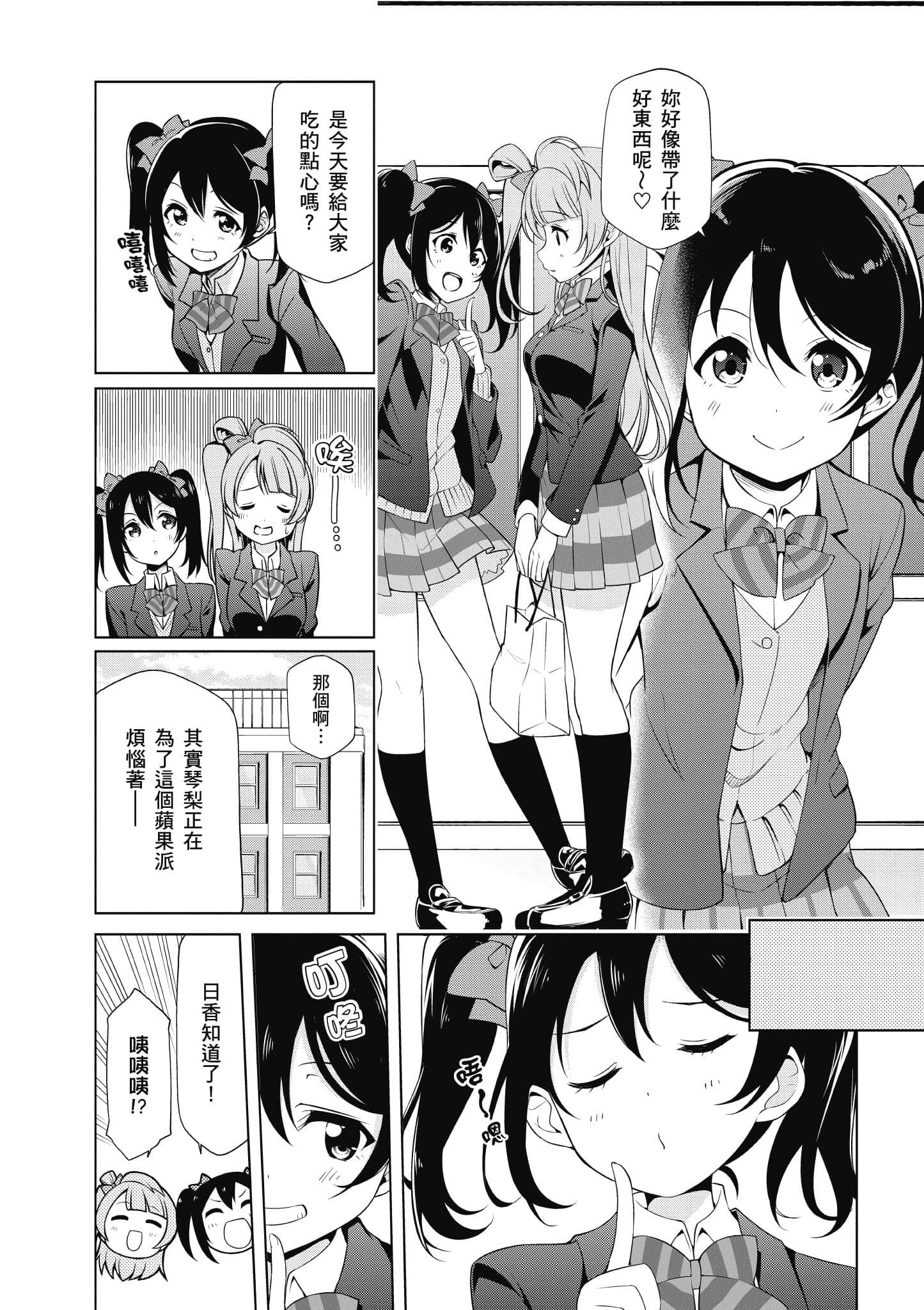第 65 页