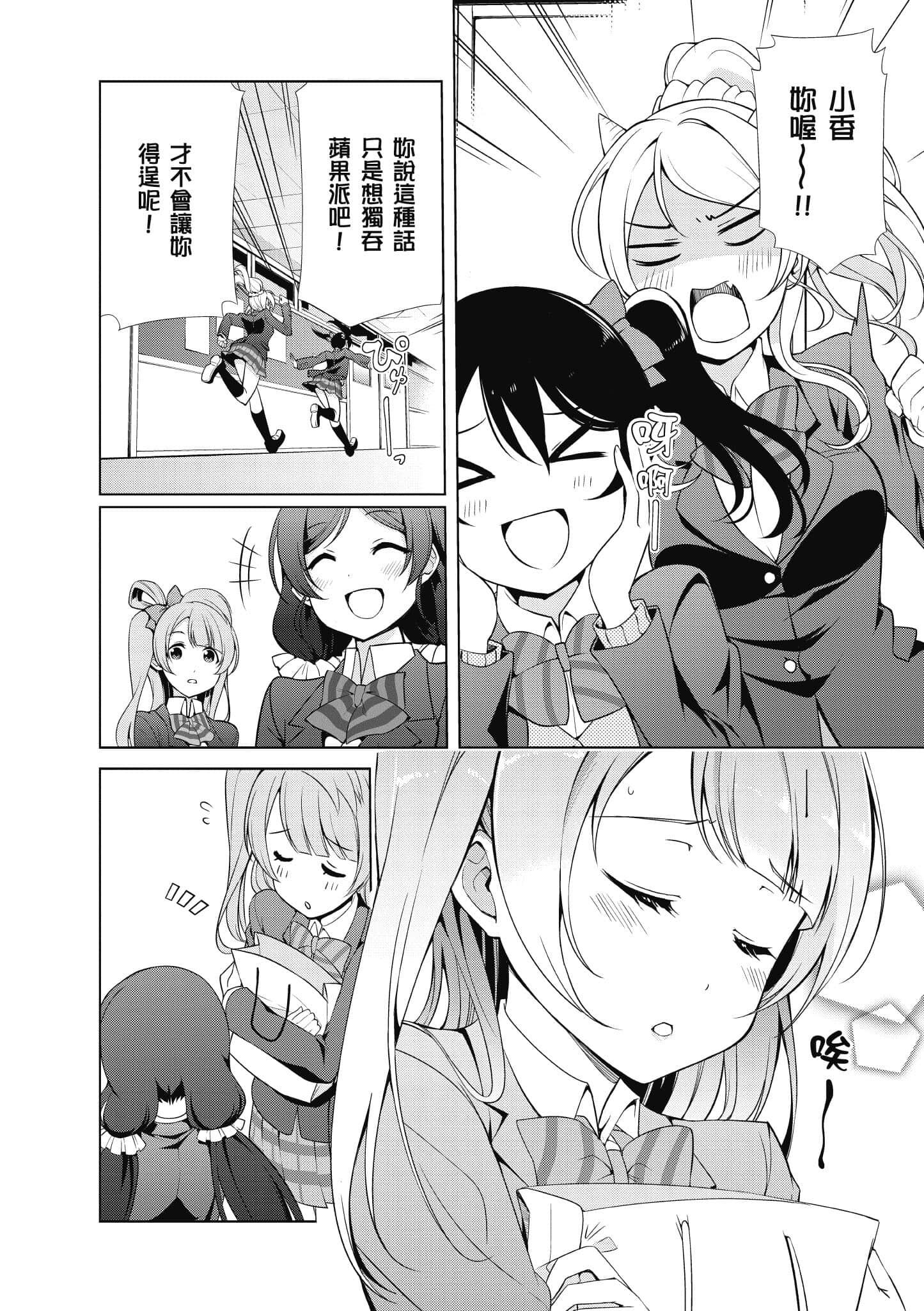 第 69 页