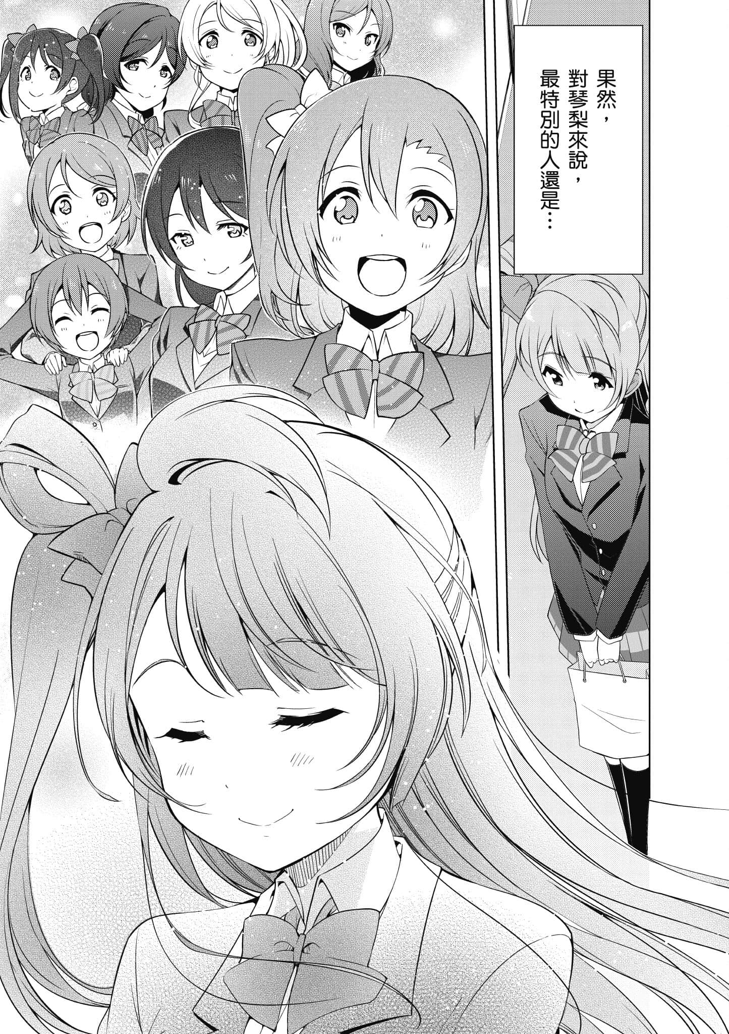 第 72 页