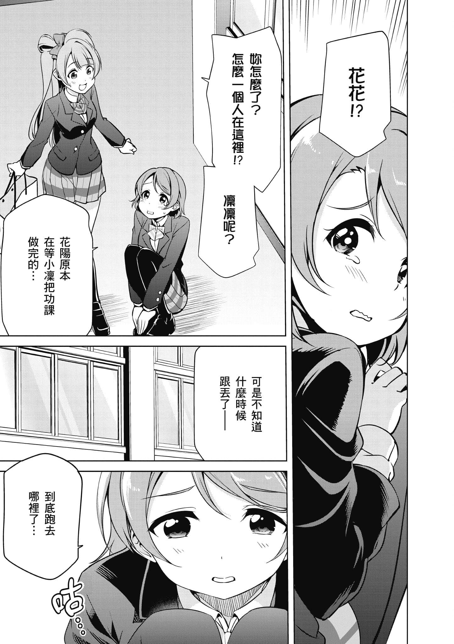第 74 页