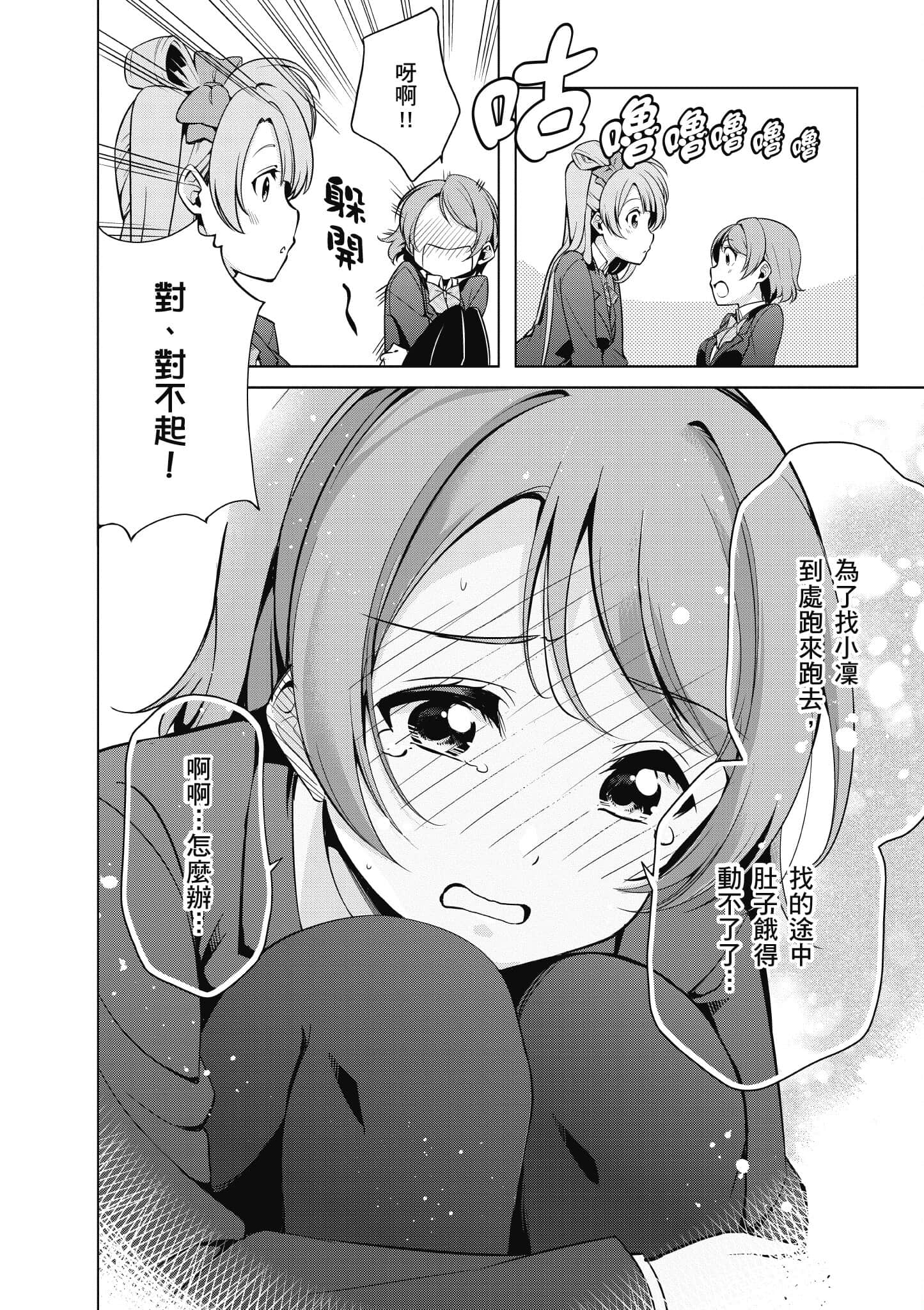第 75 页