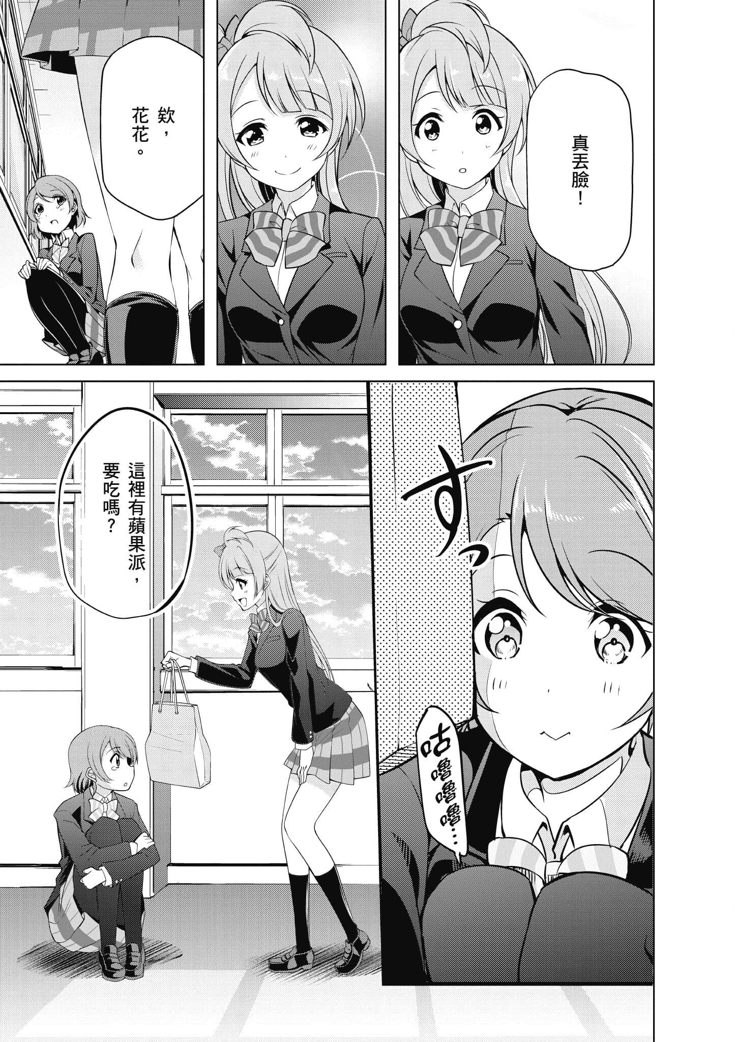 第 76 页