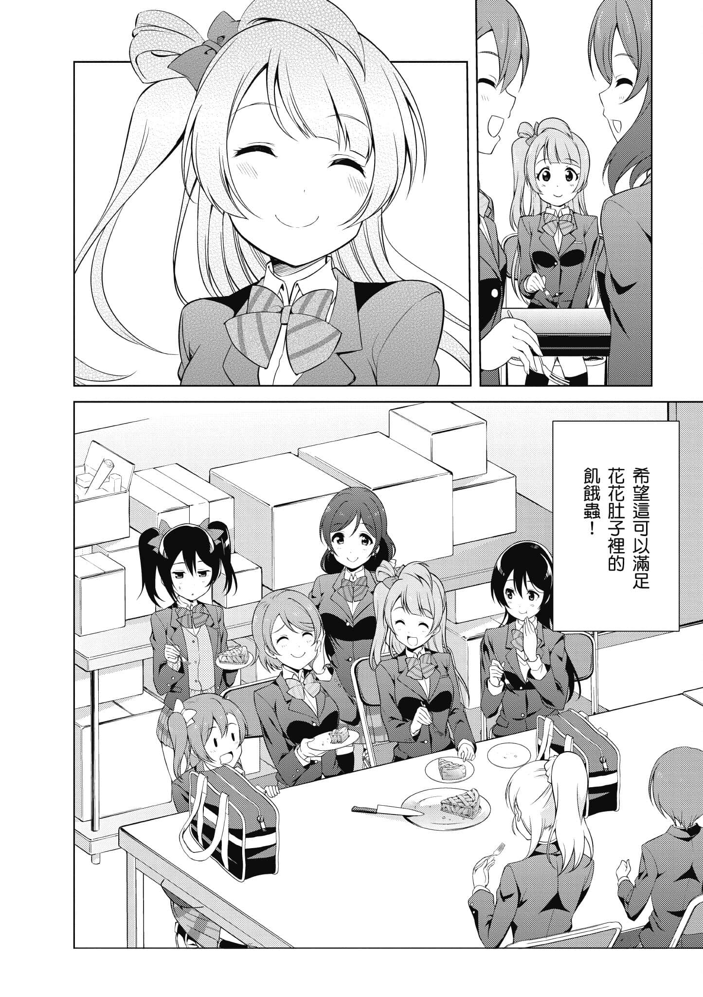 第 79 页