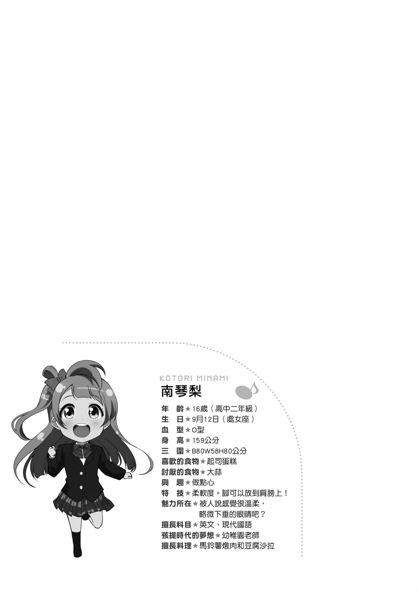 第 80 页