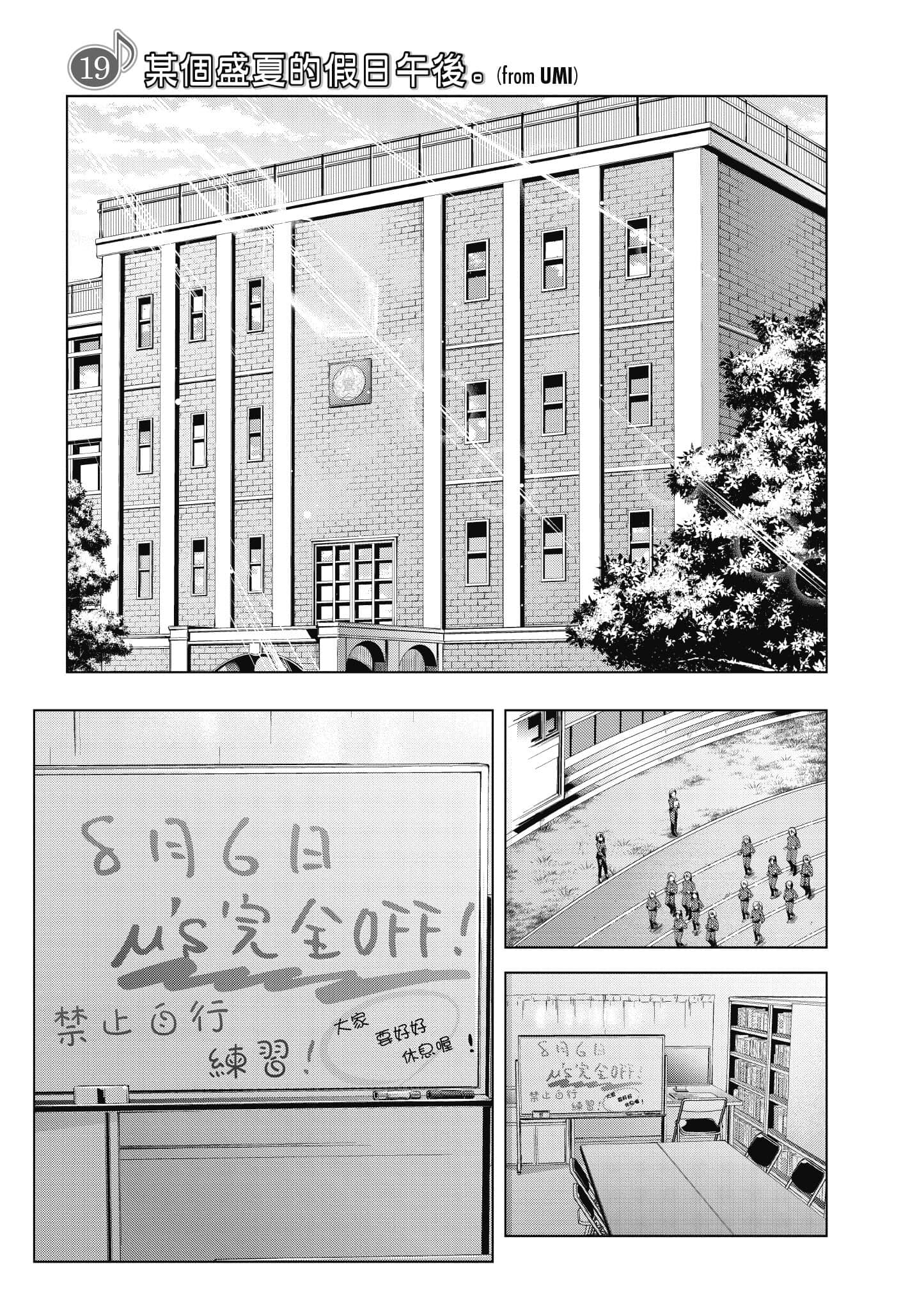 第 82 页