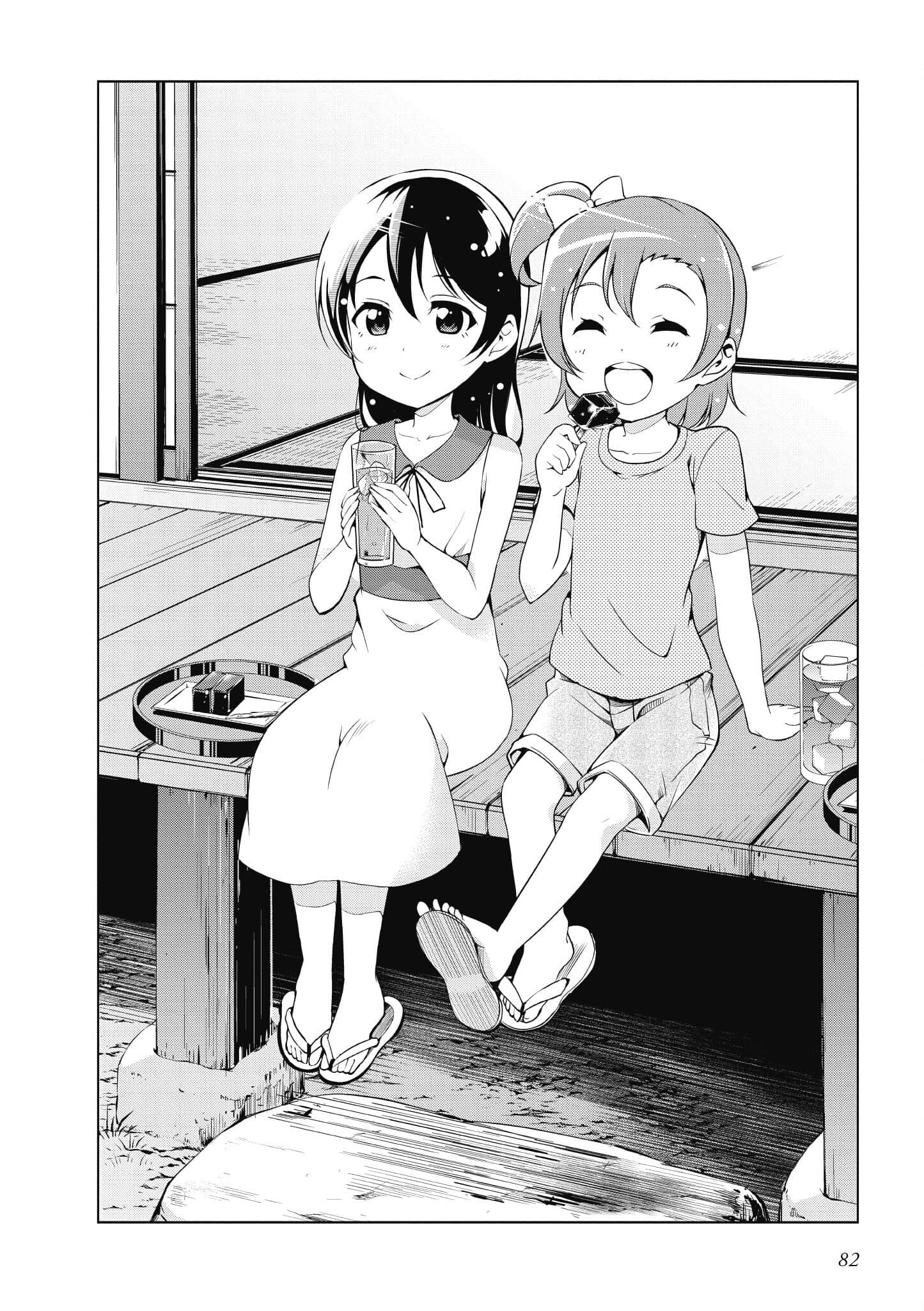 第 83 页