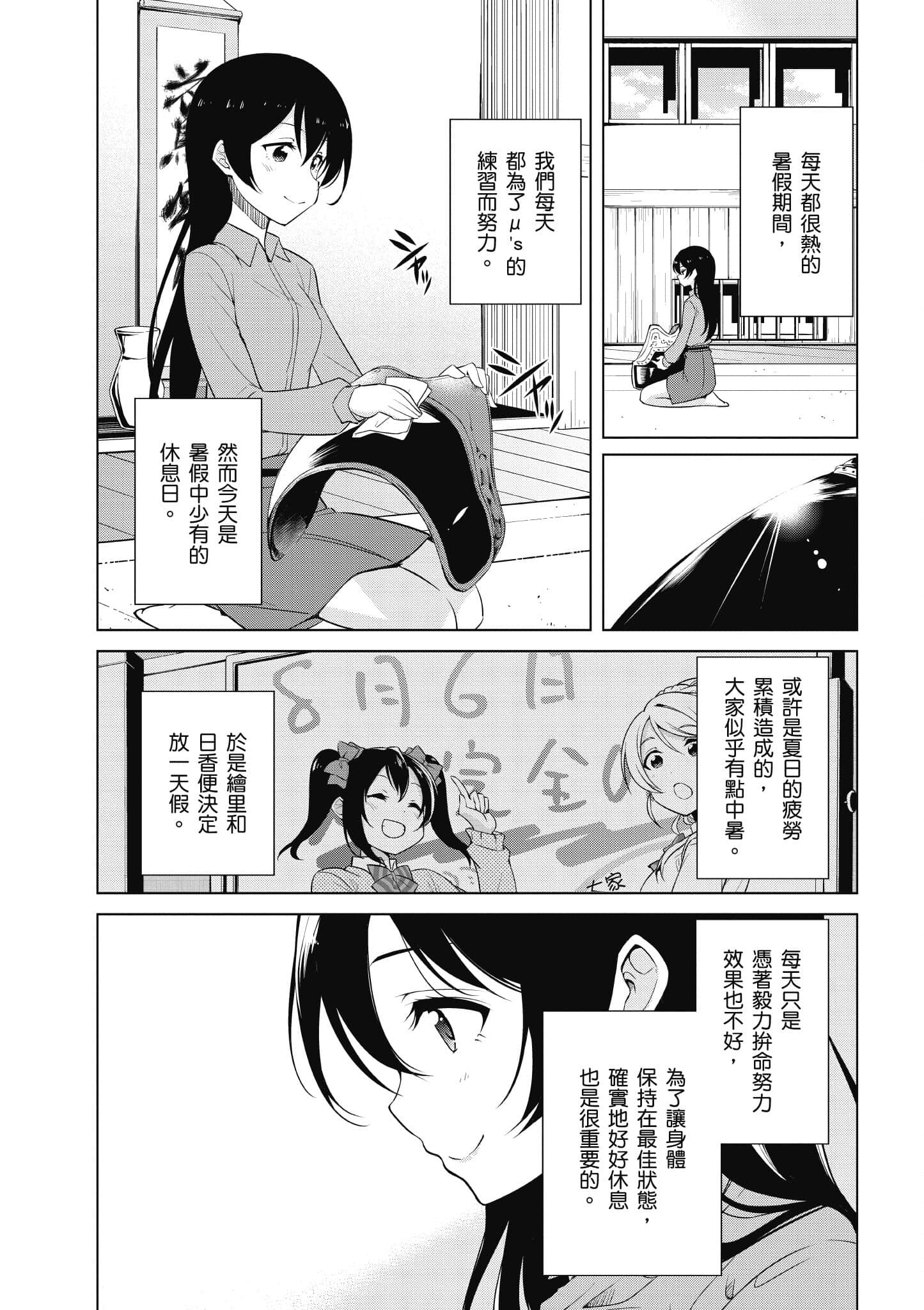 第 85 页