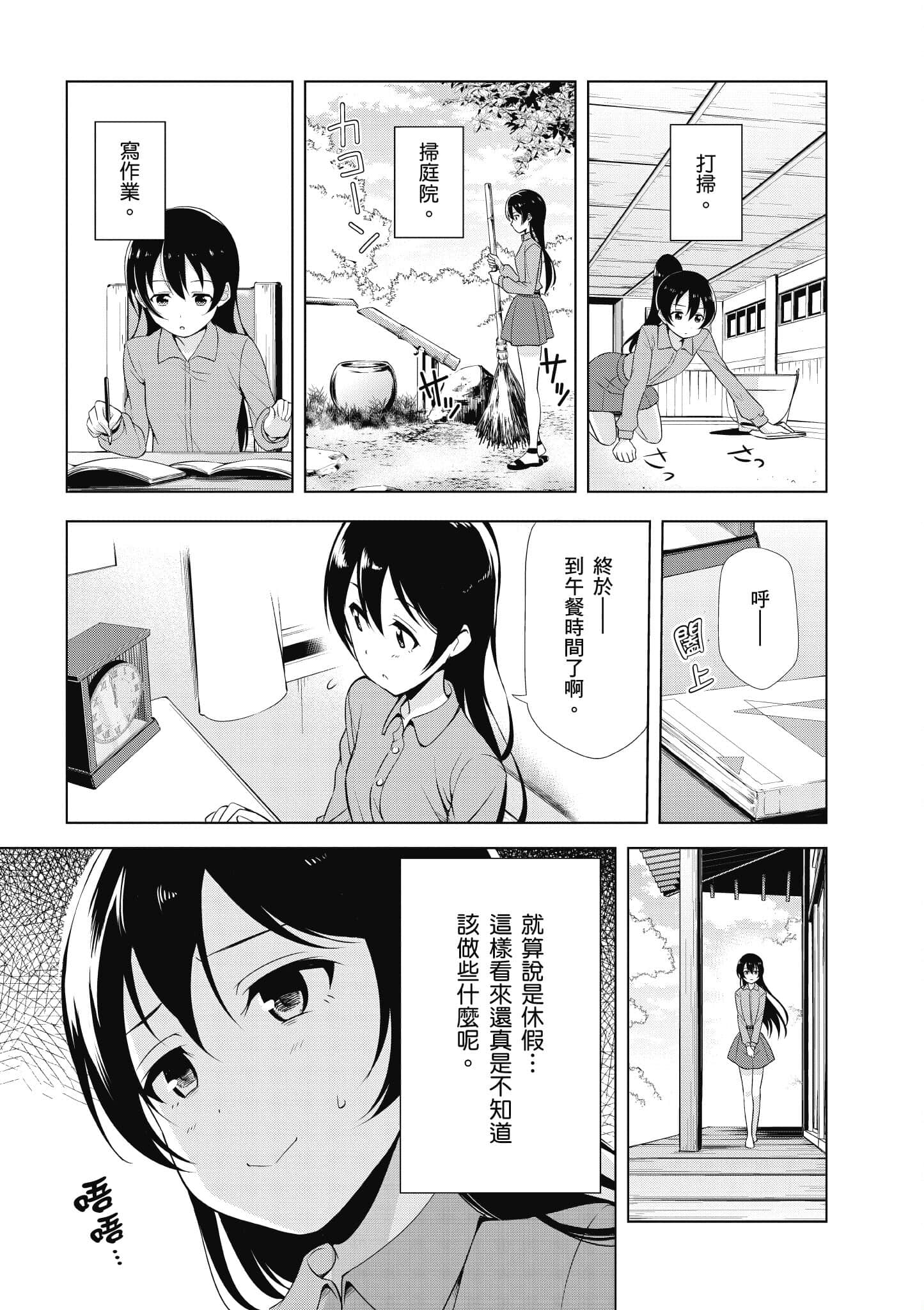 第 86 页