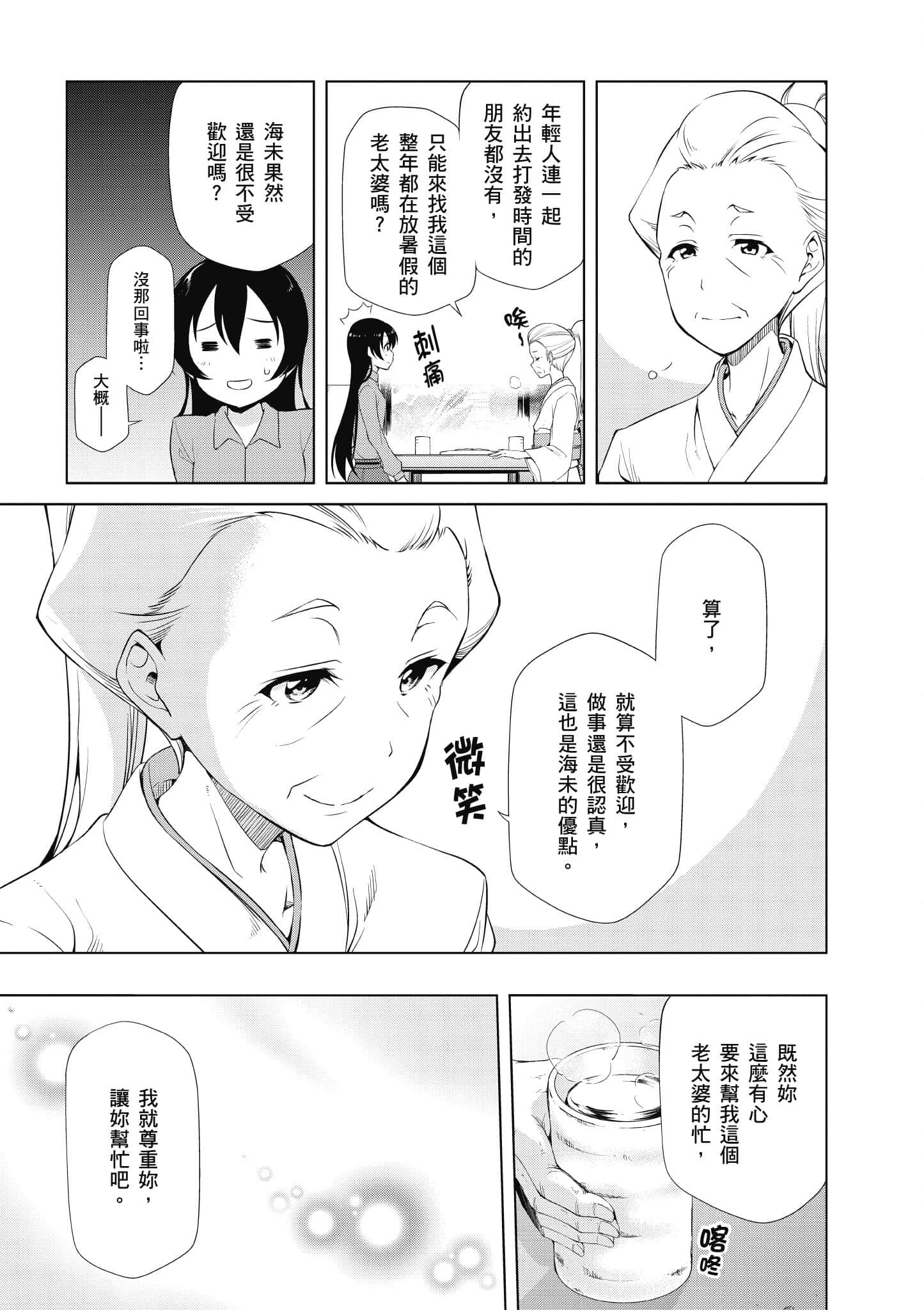 第 90 页