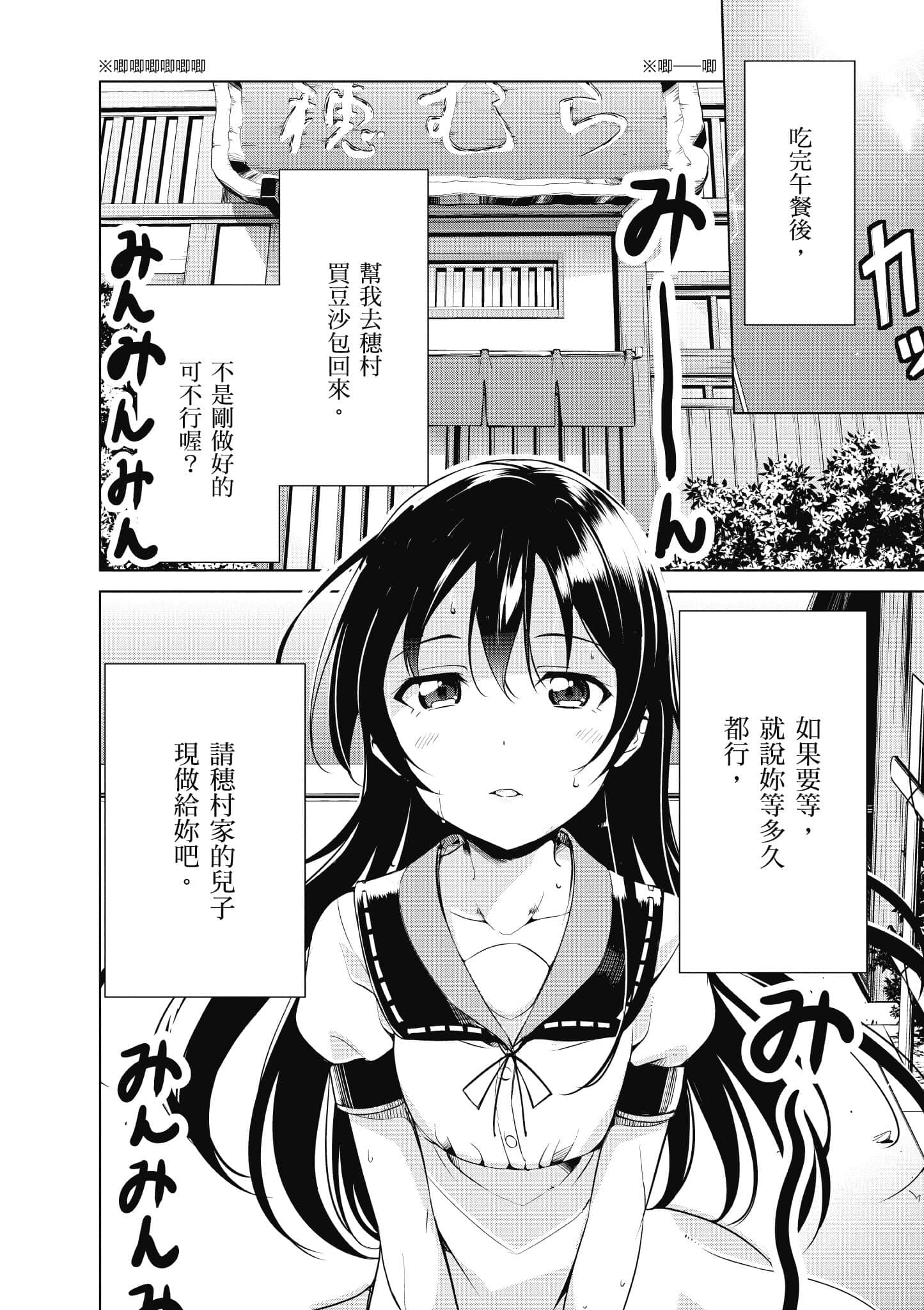 第 91 页