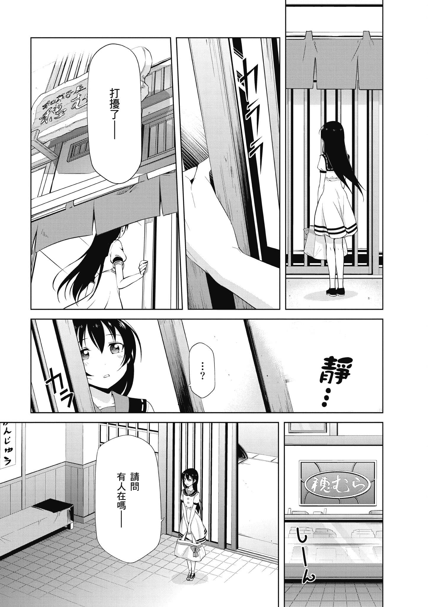 第 92 页