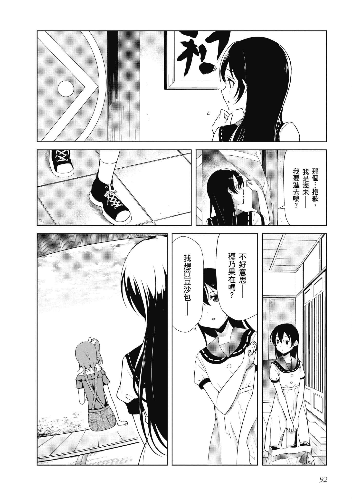 第 93 页
