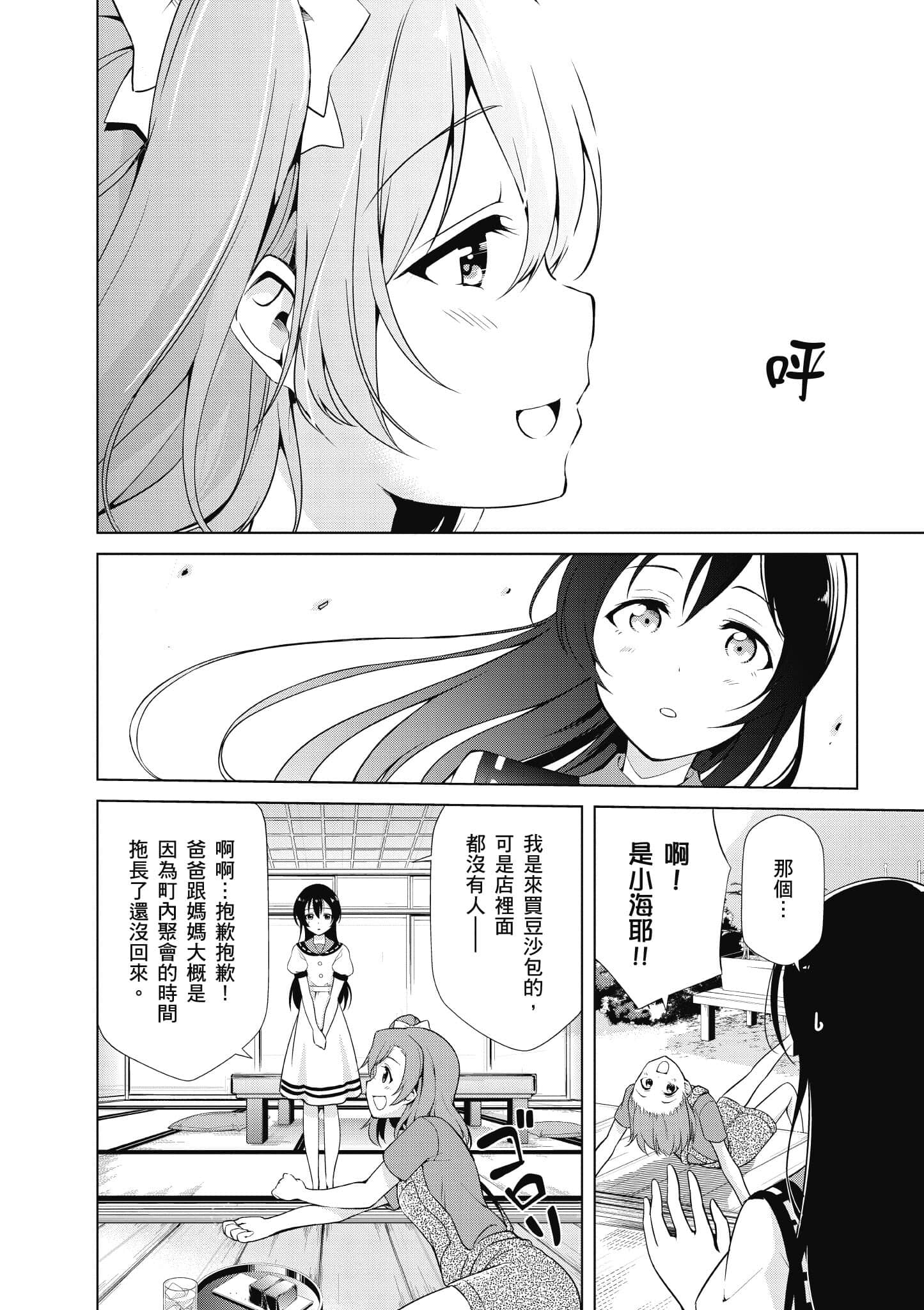 第 95 页