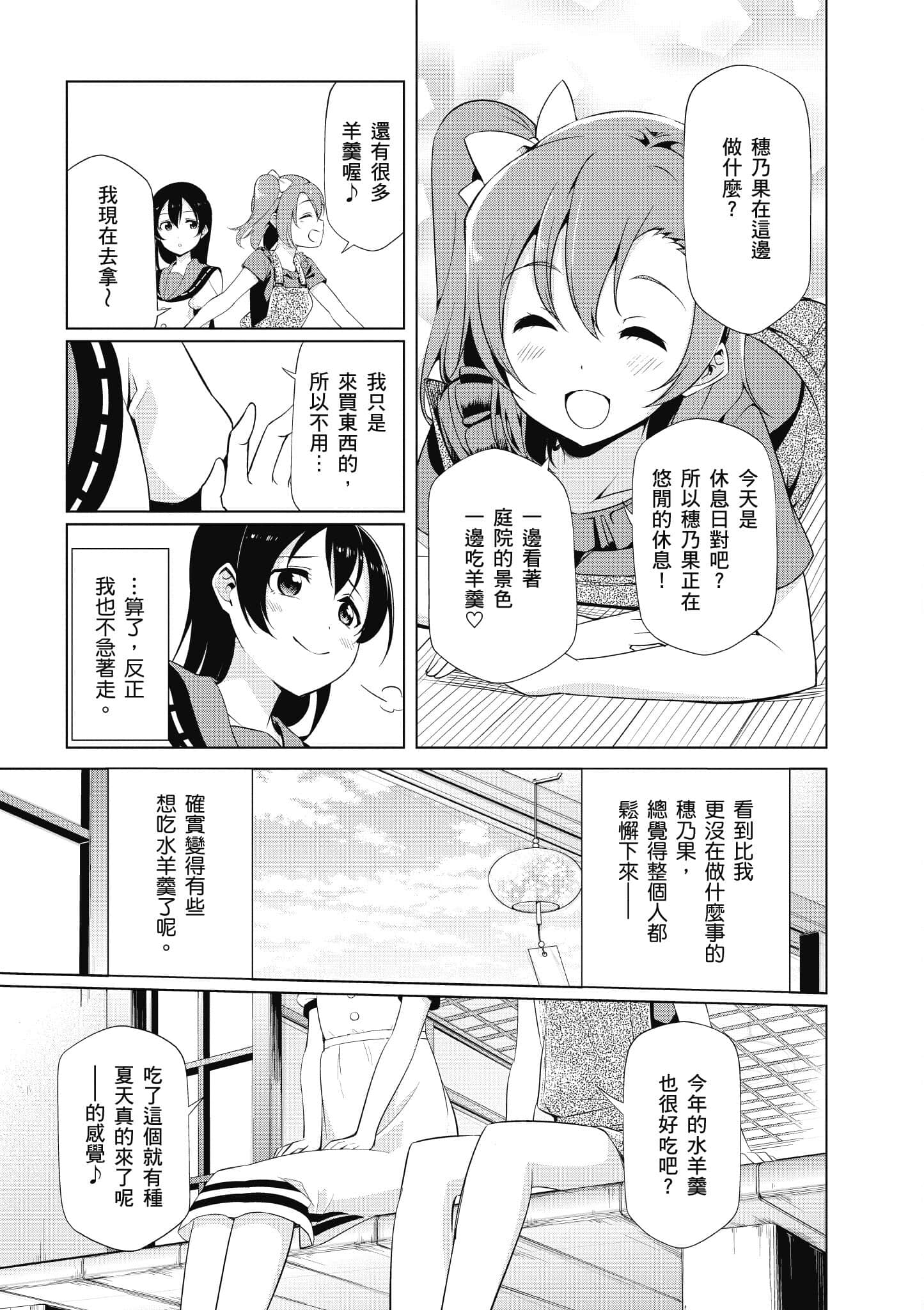 第 96 页