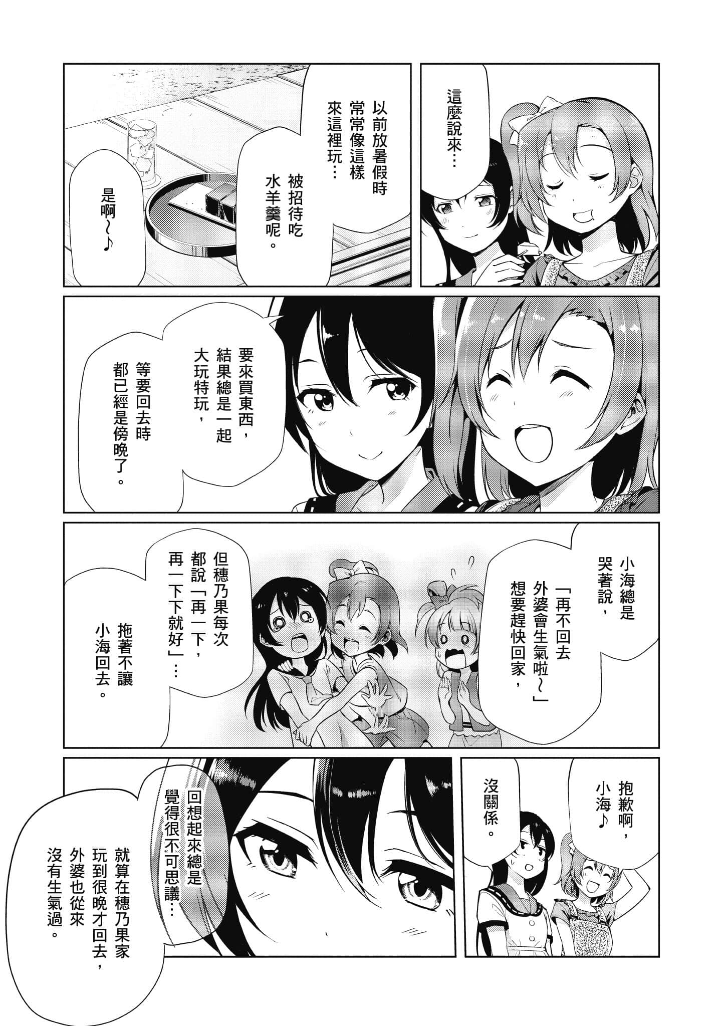 第 98 页