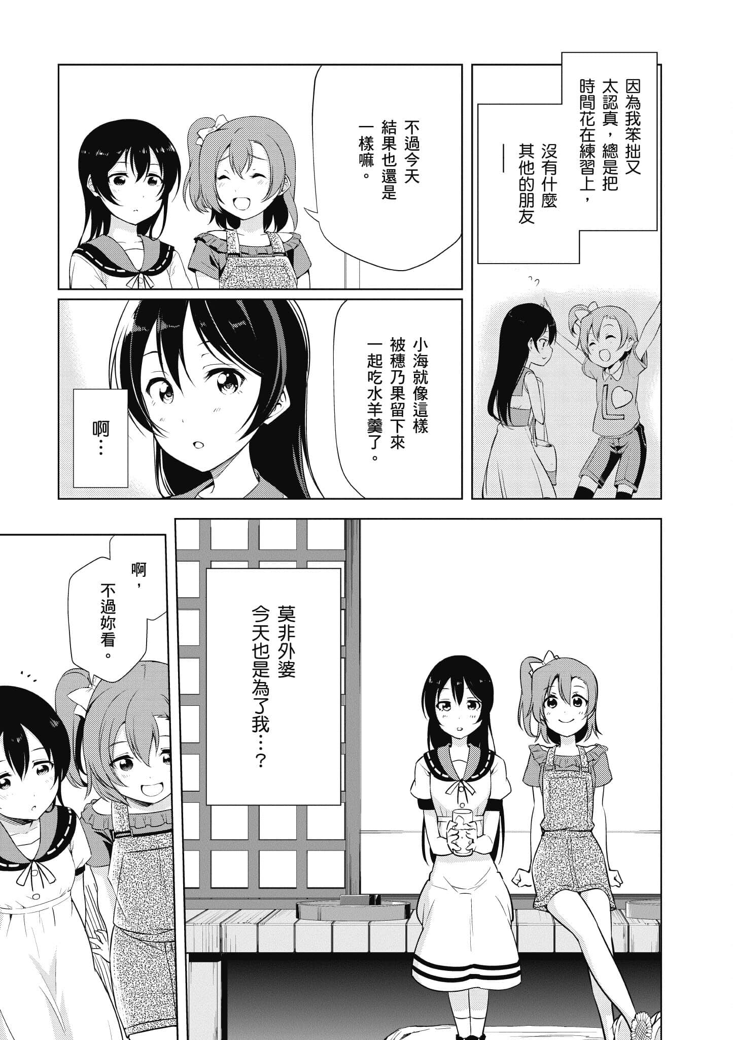 第 100 页