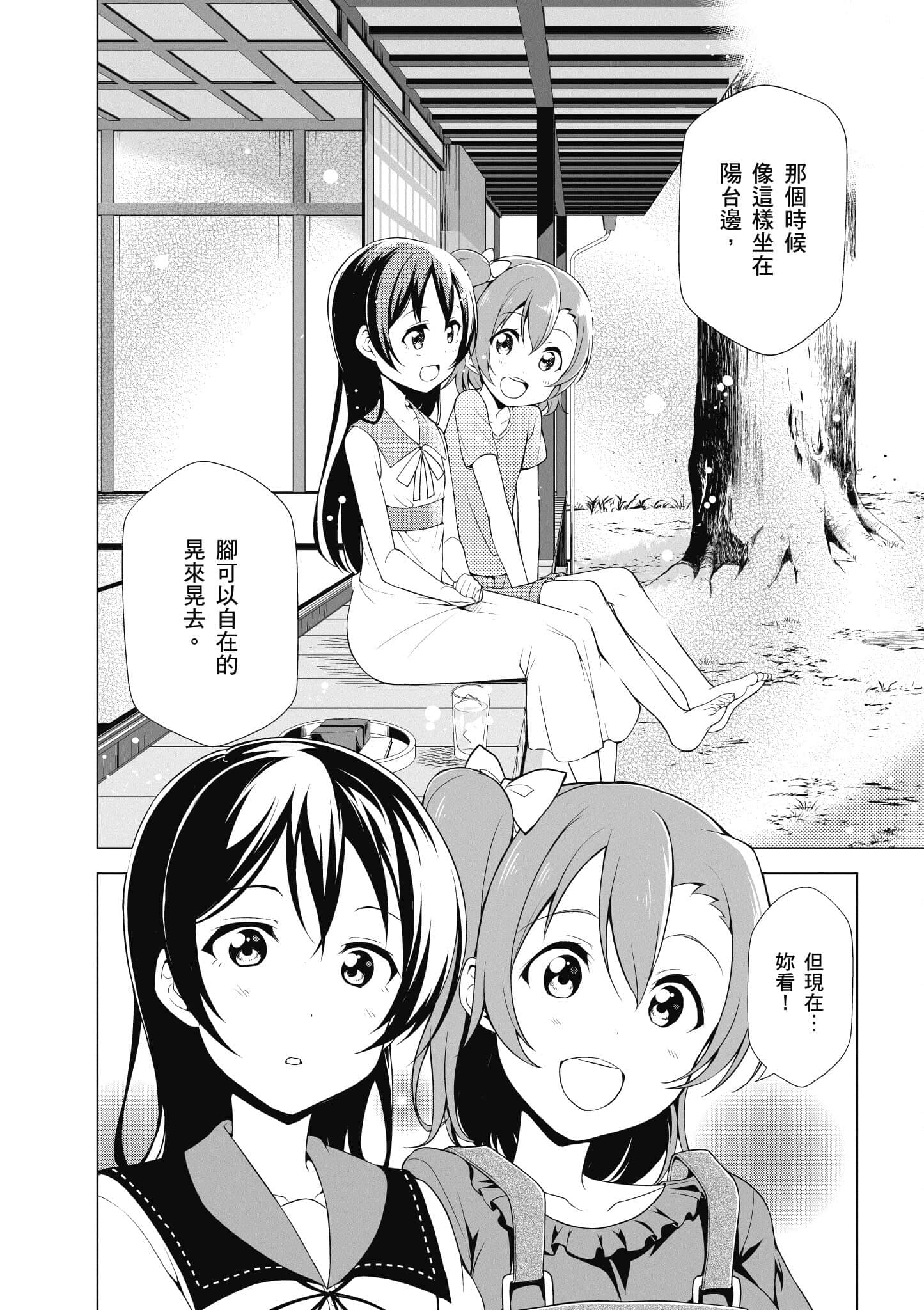第 101 页