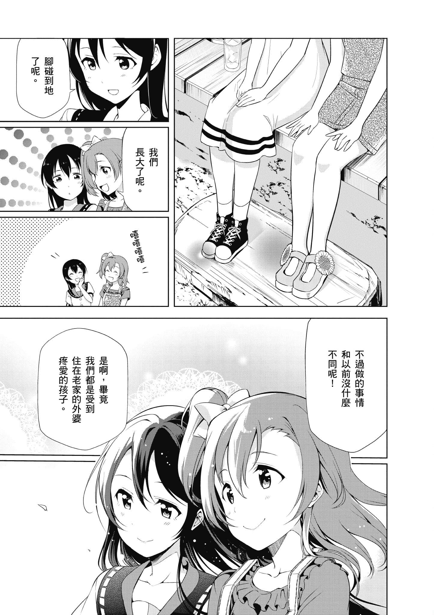 第 102 页