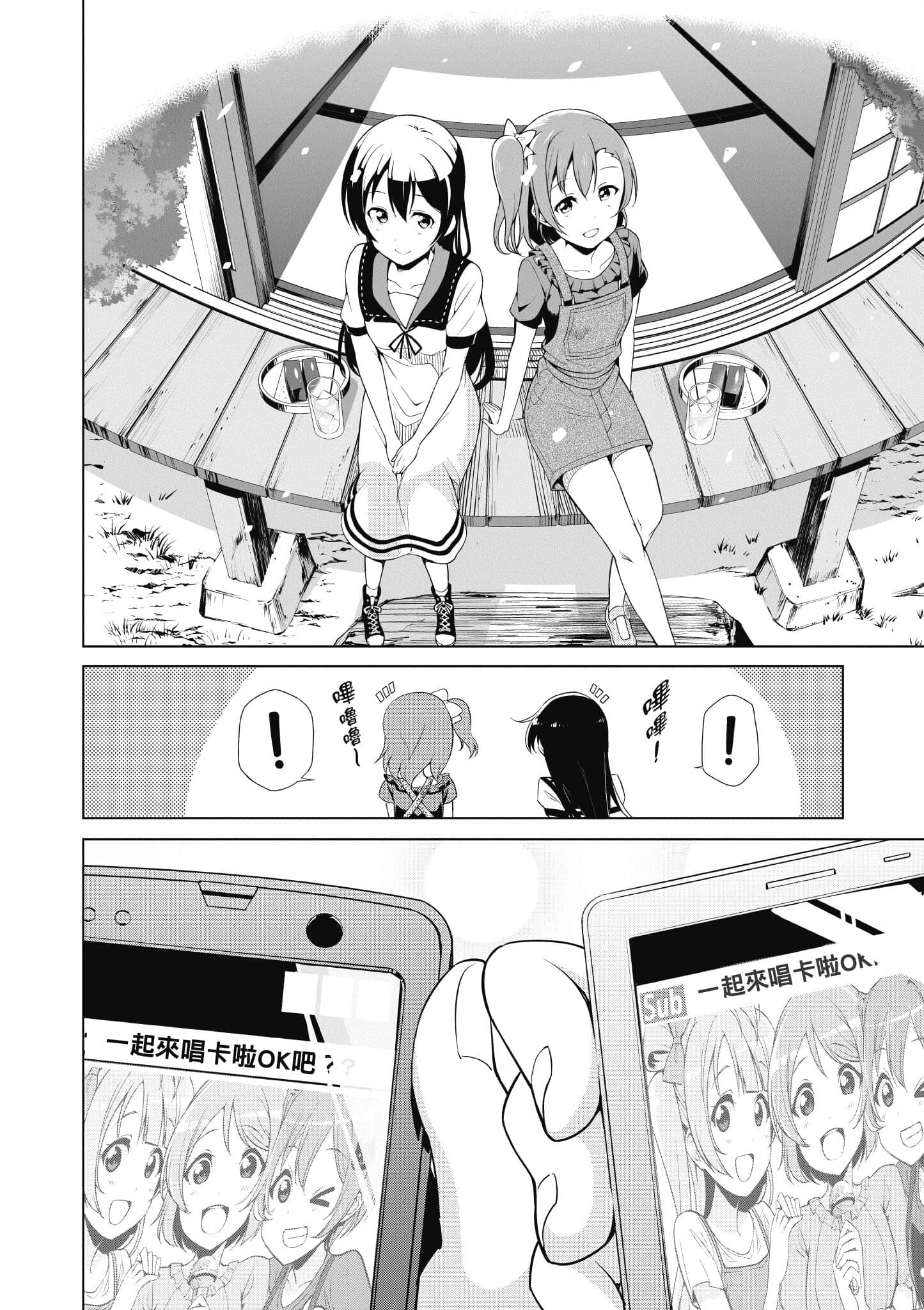 第 105 页