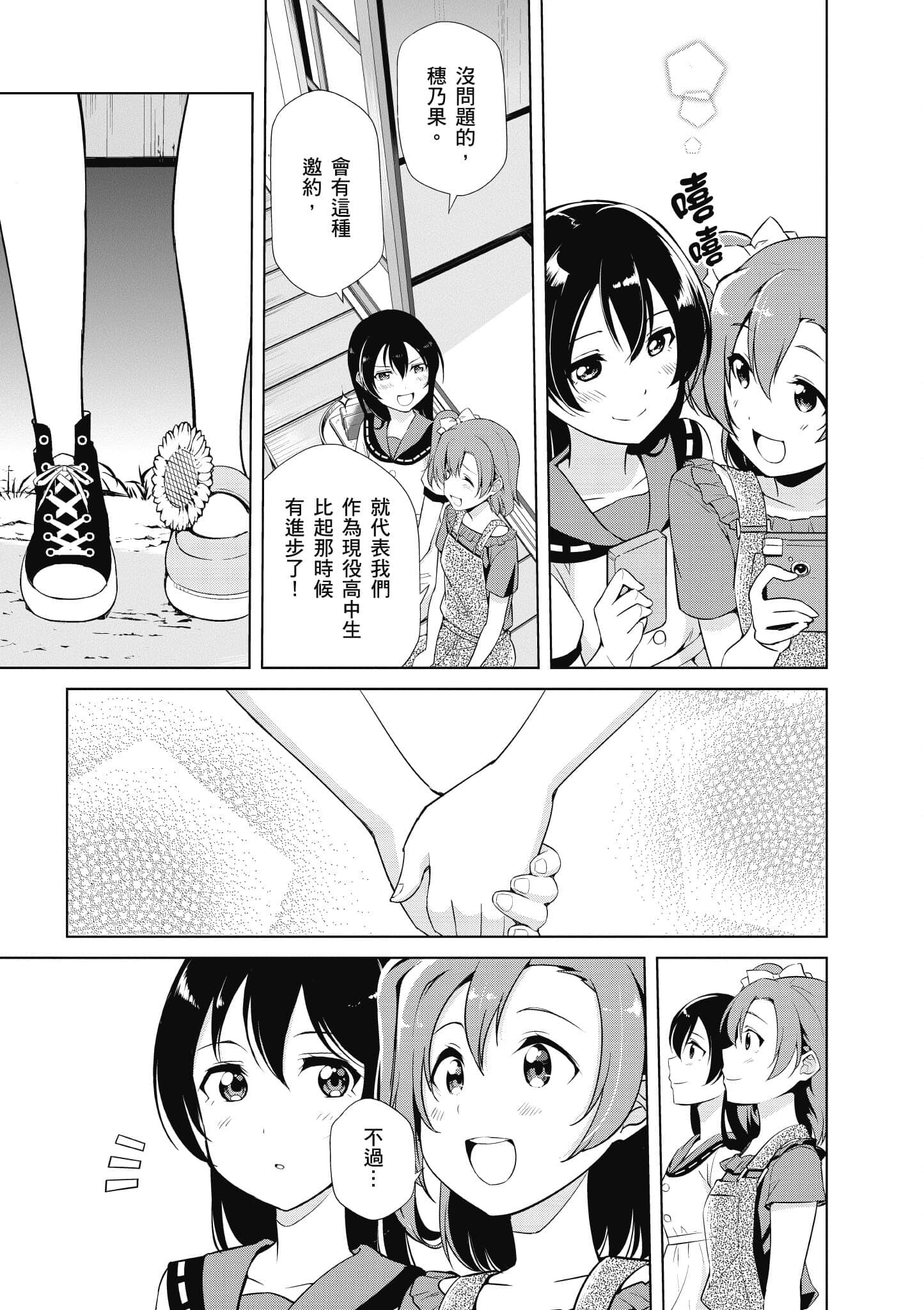 第 106 页