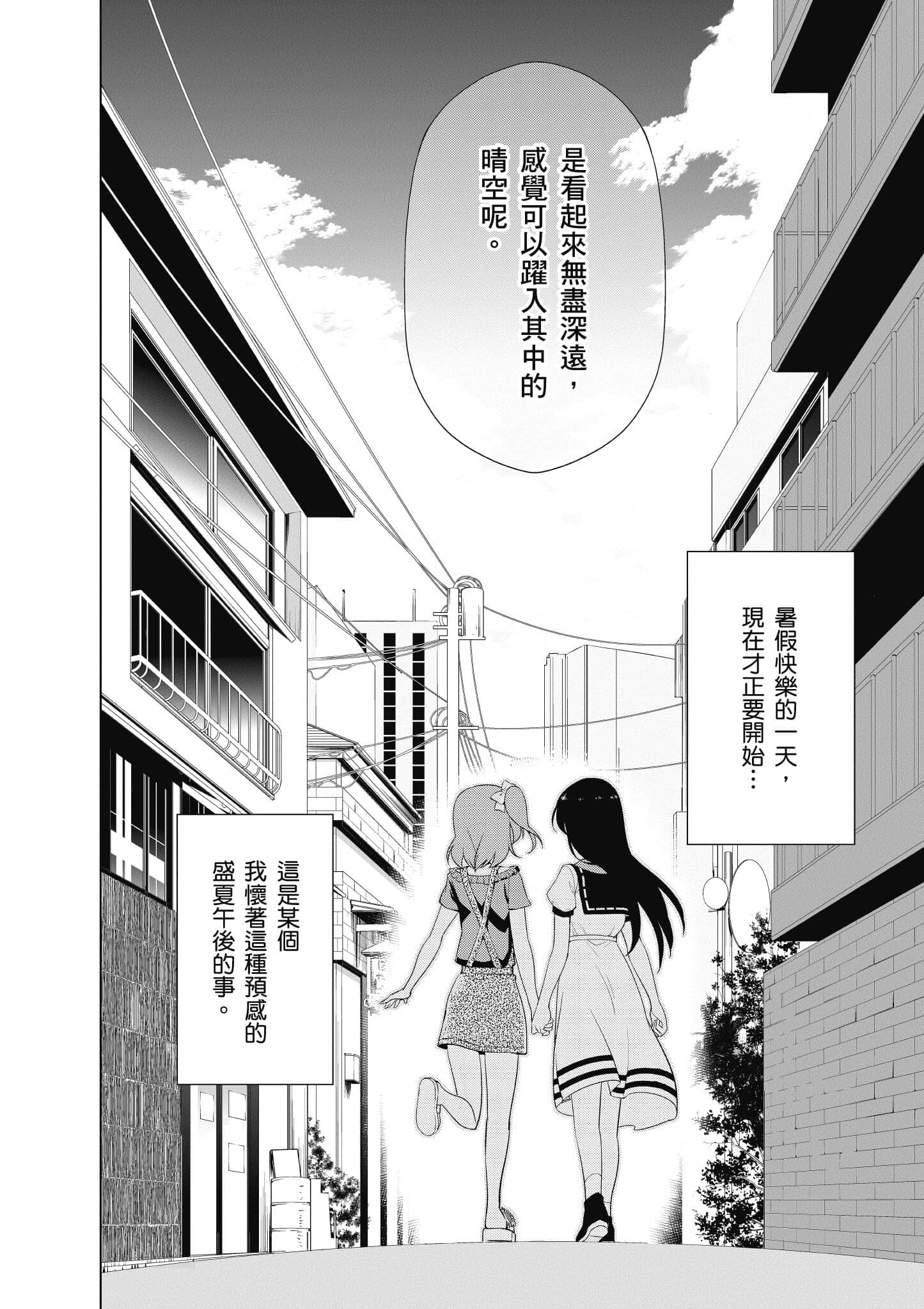 第 109 页