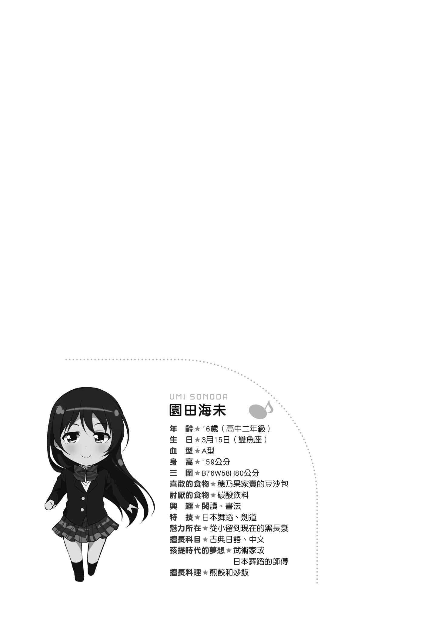 第 110 页