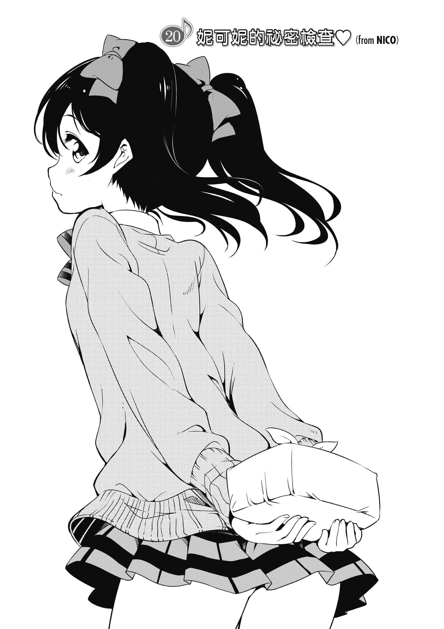 第 112 页