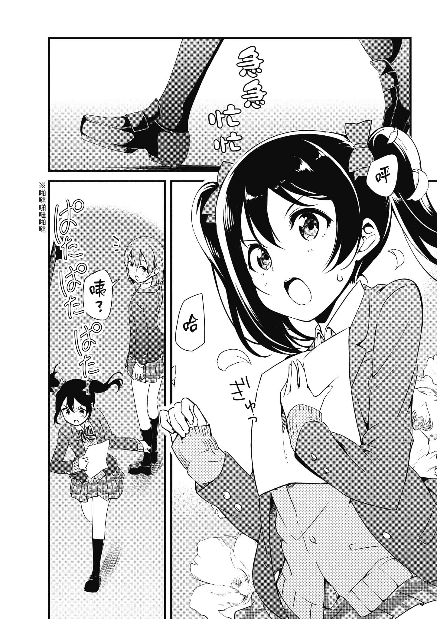 第 113 页