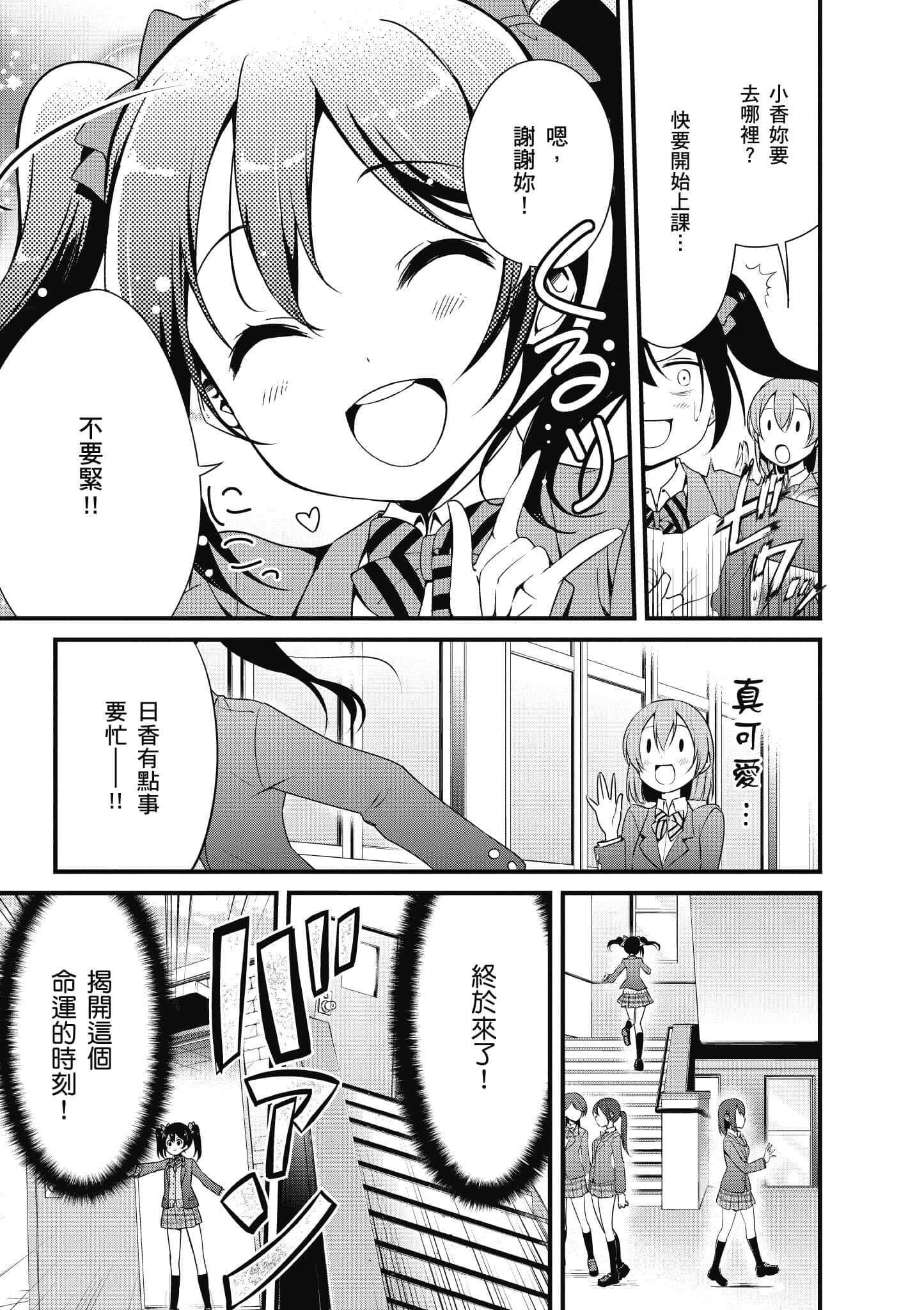 第 114 页