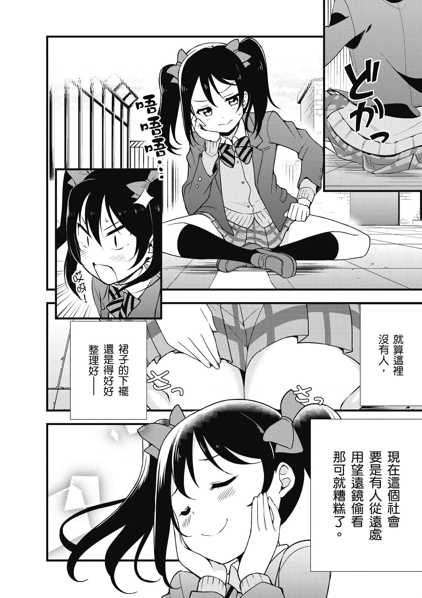 第 115 页