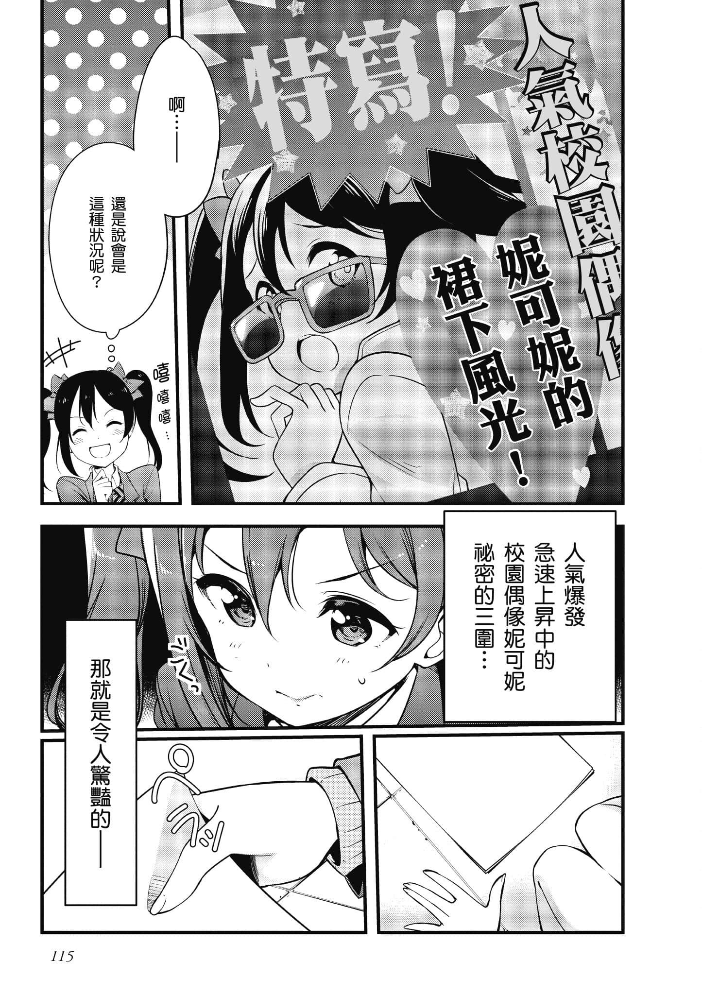第 116 页