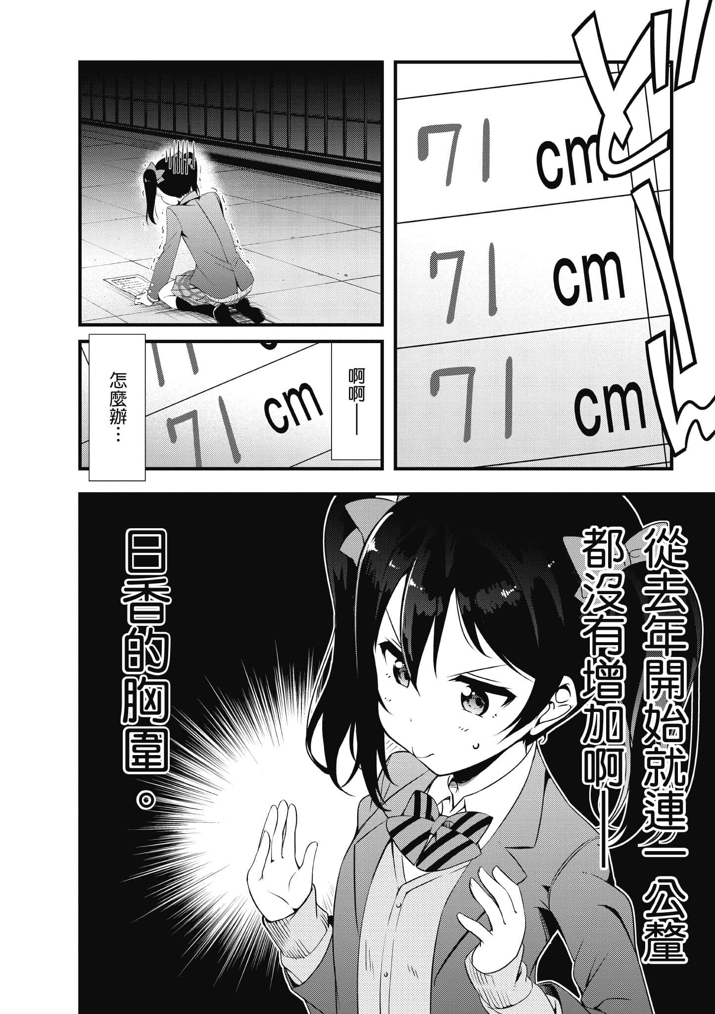 第 117 页