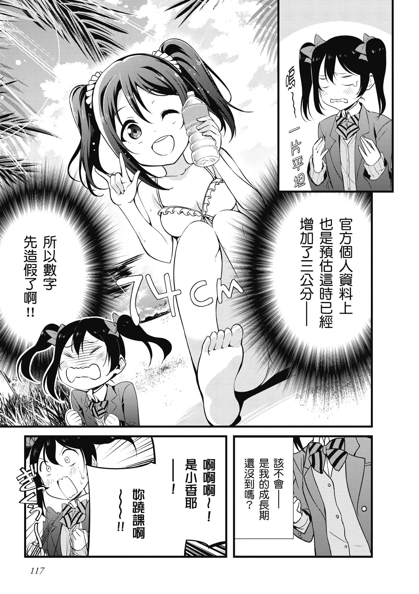 第 118 页