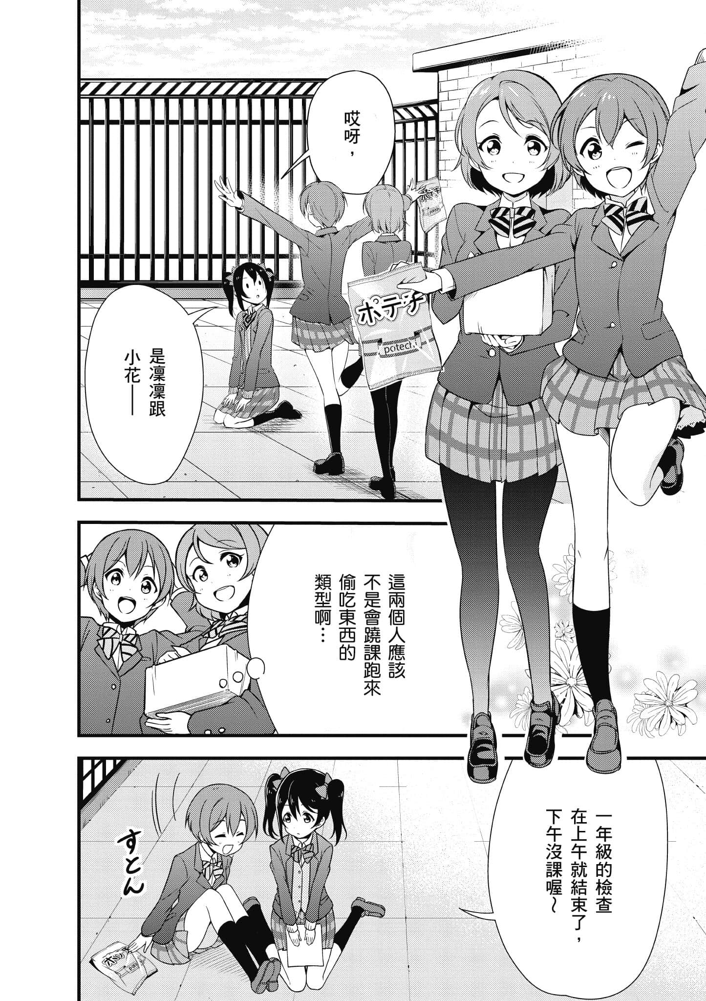 第 119 页