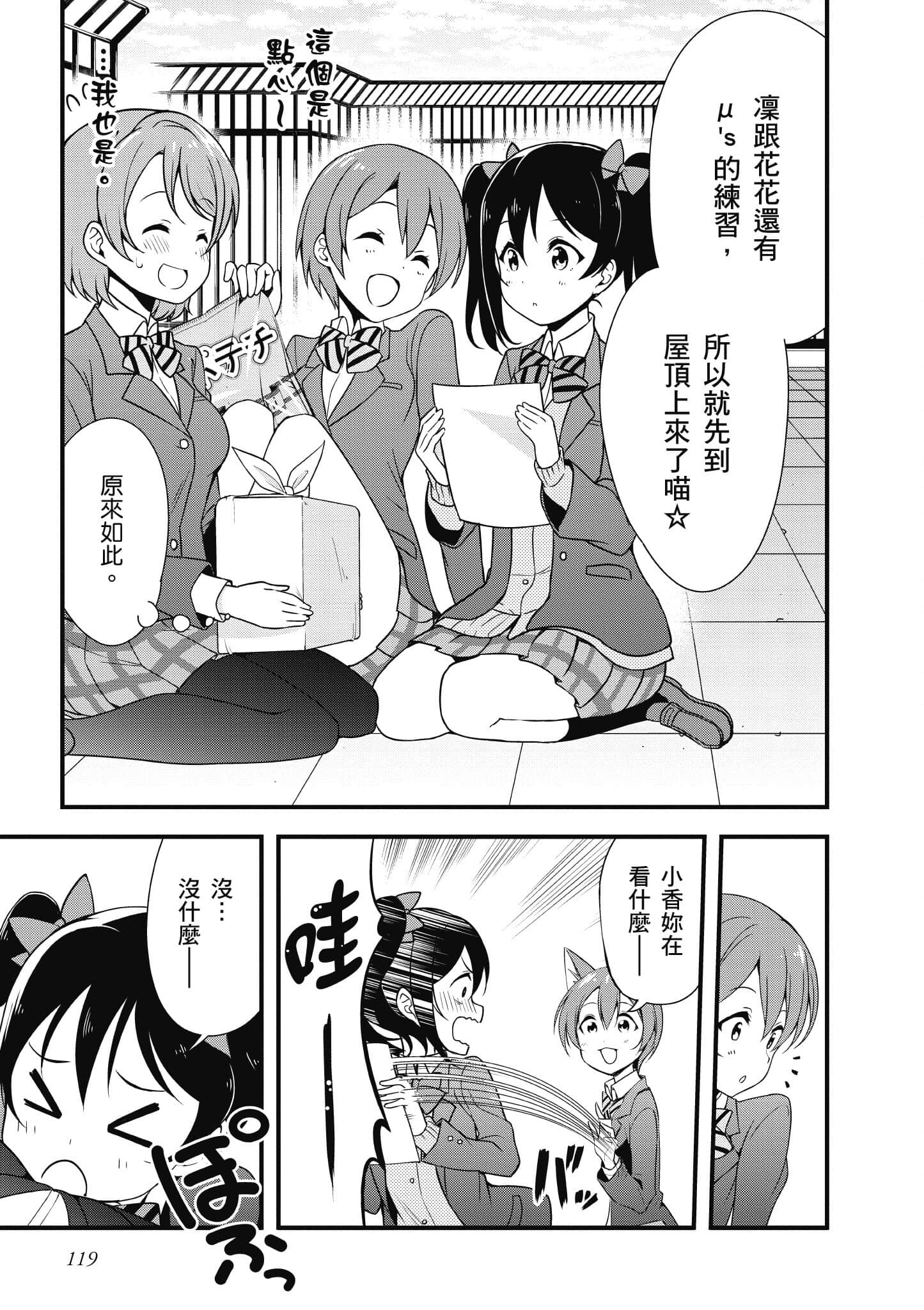 第 120 页