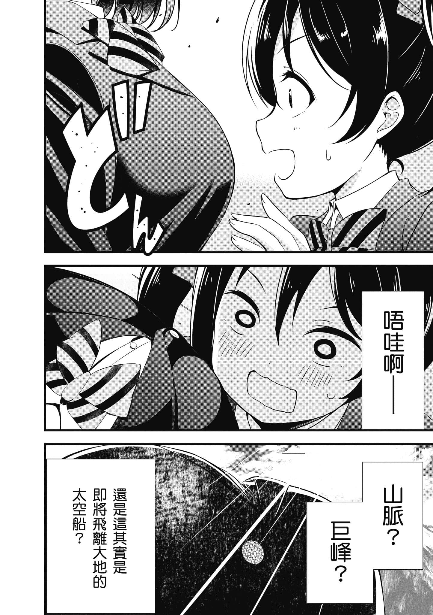 第 121 页