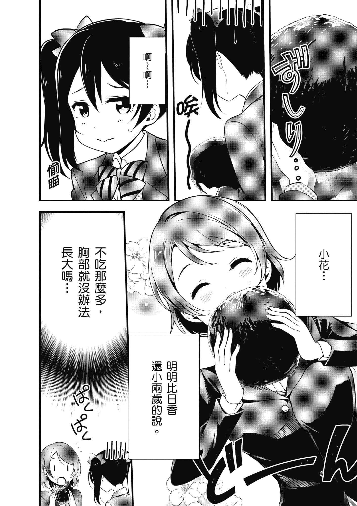 第 123 页