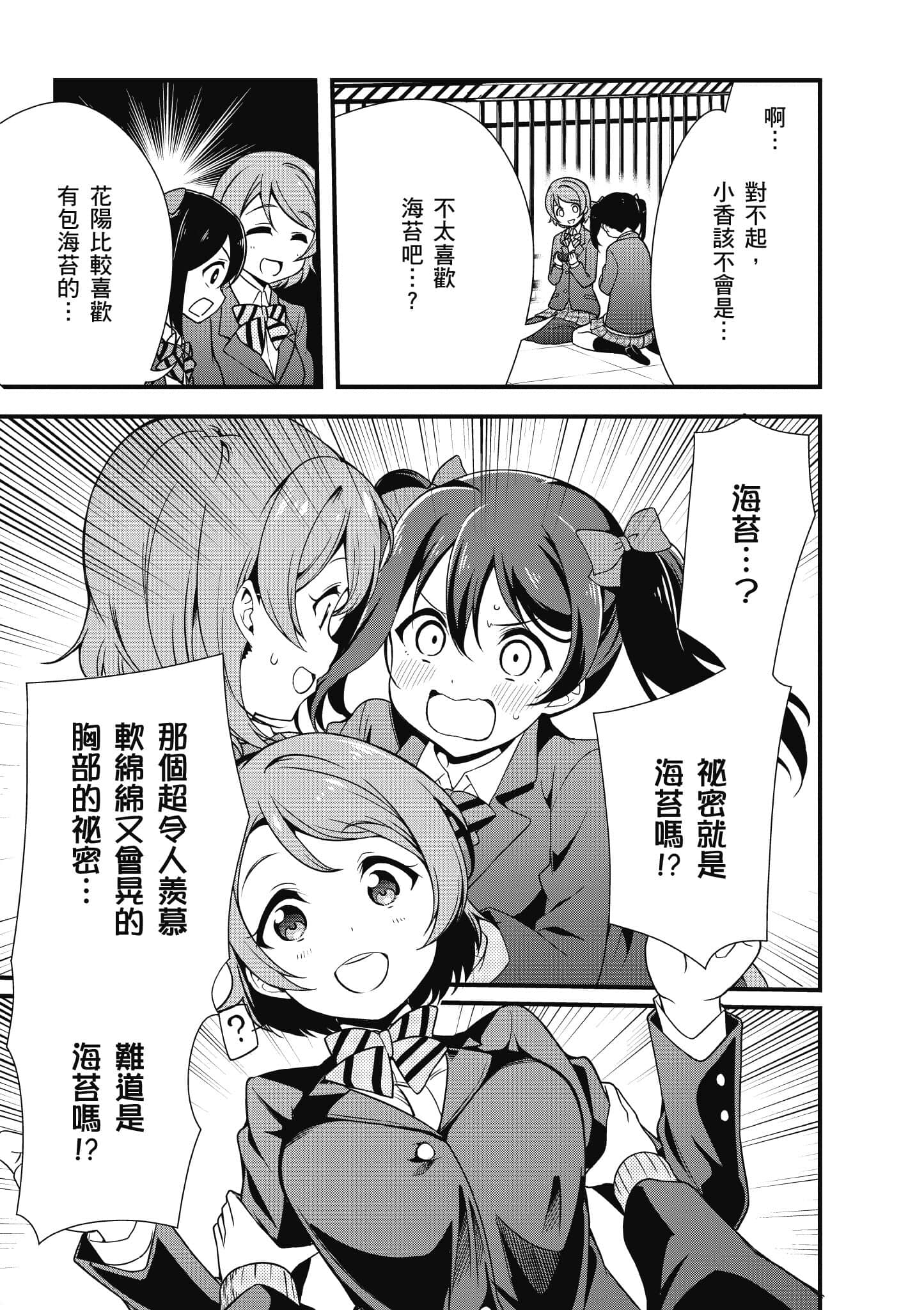 第 124 页