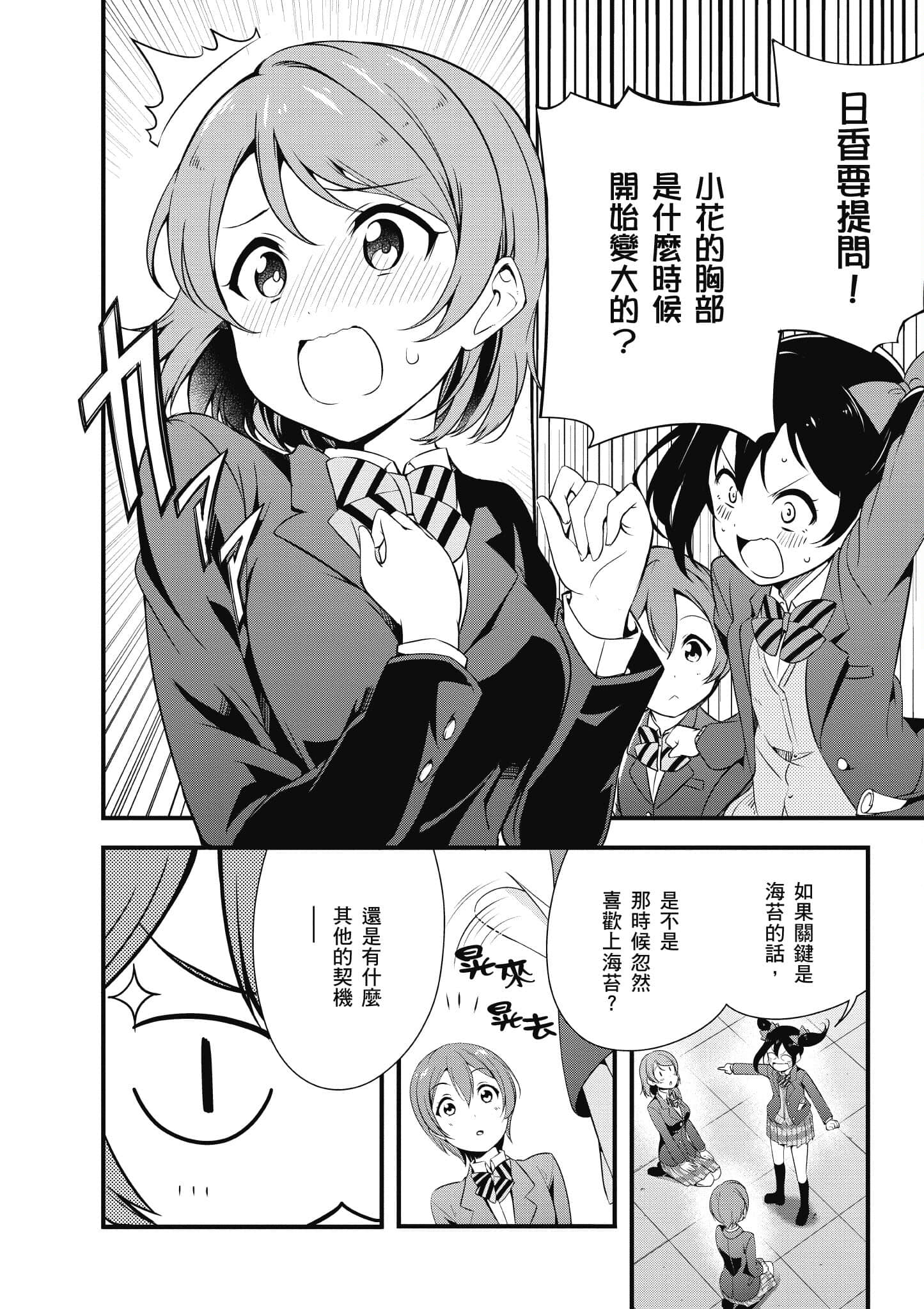 第 127 页
