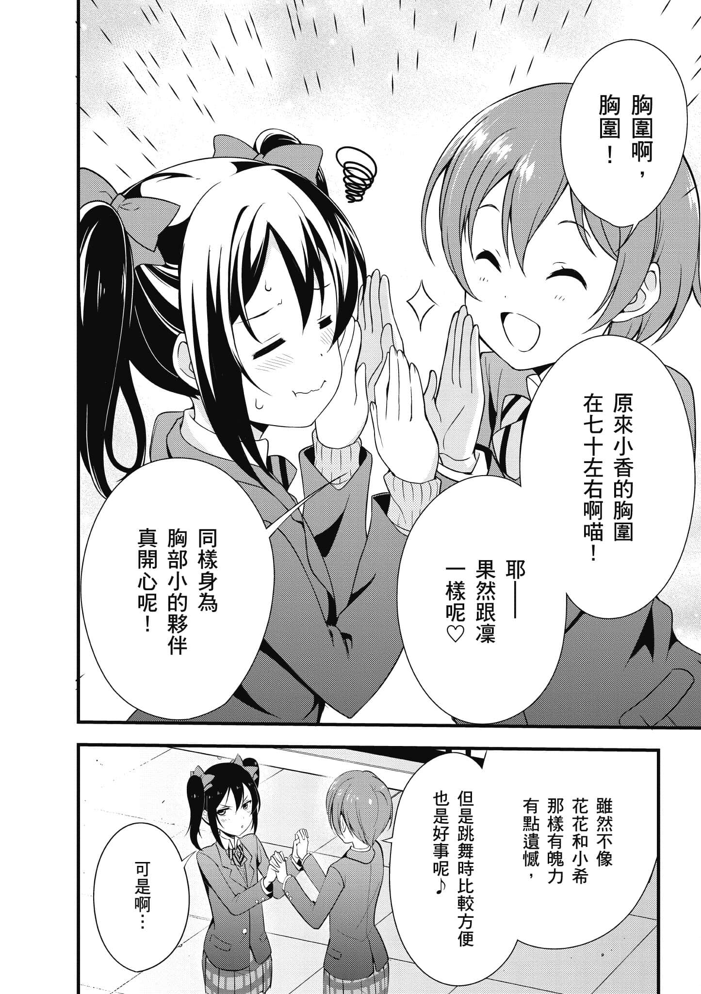 第 129 页