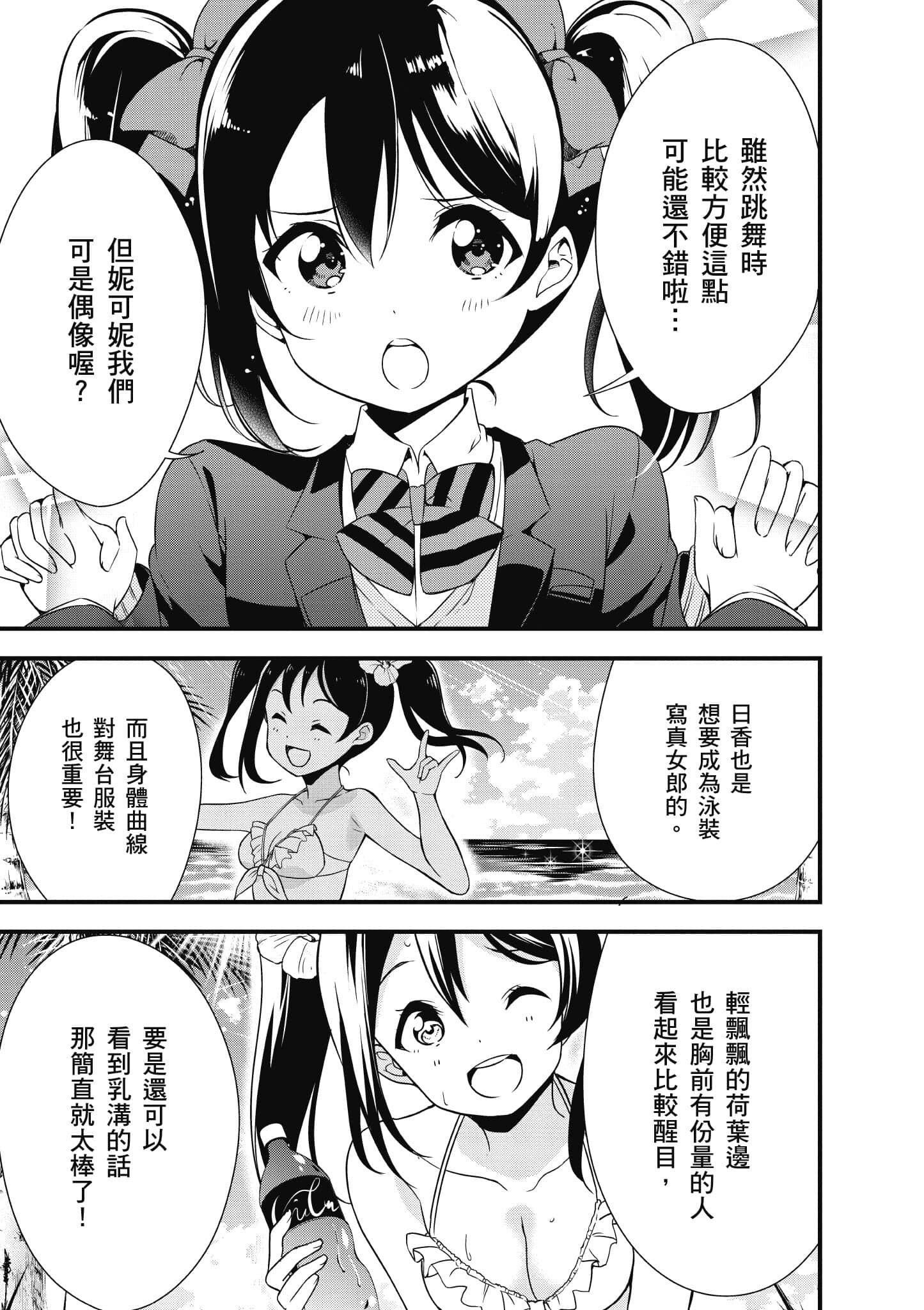 第 130 页