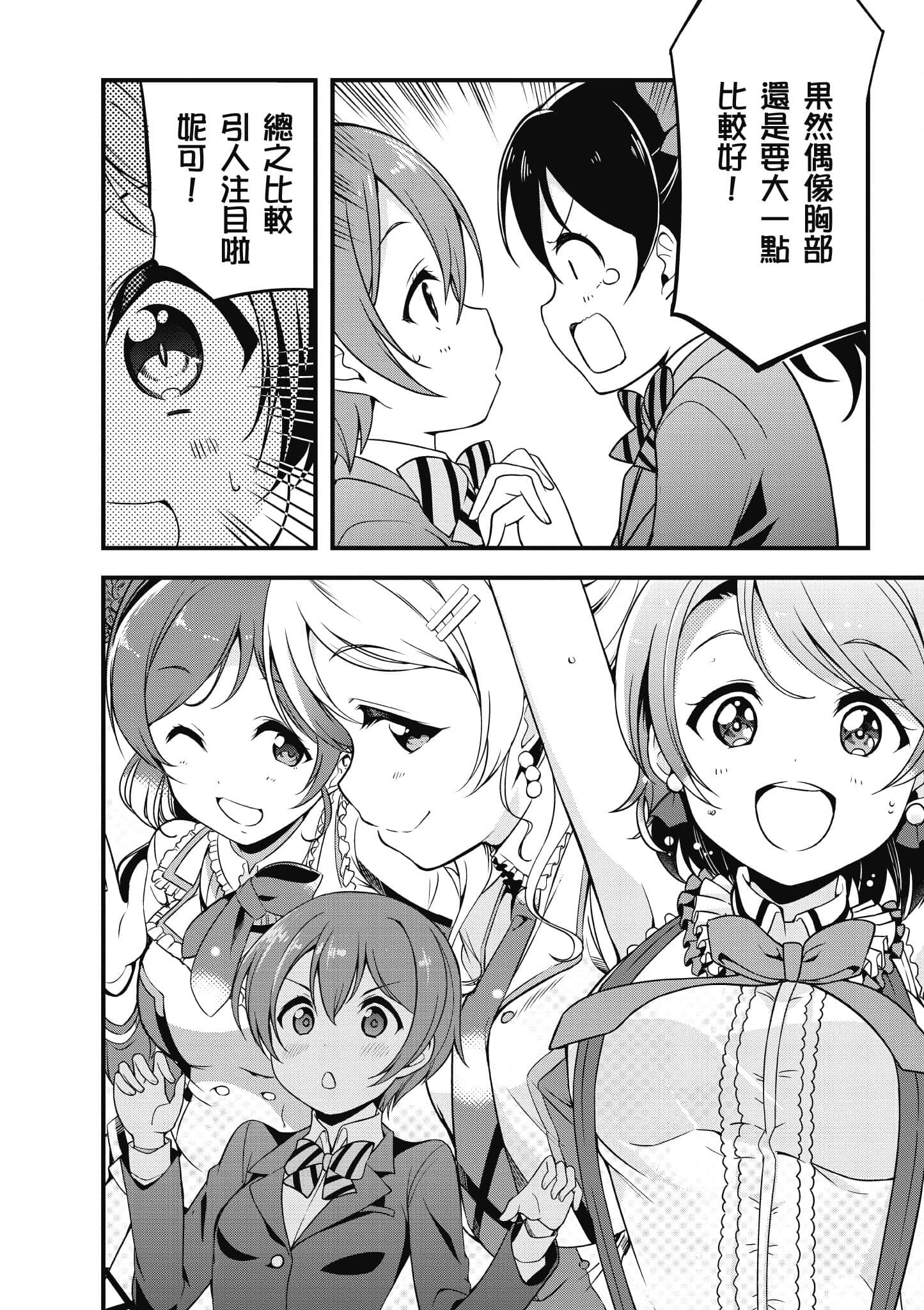 第 131 页