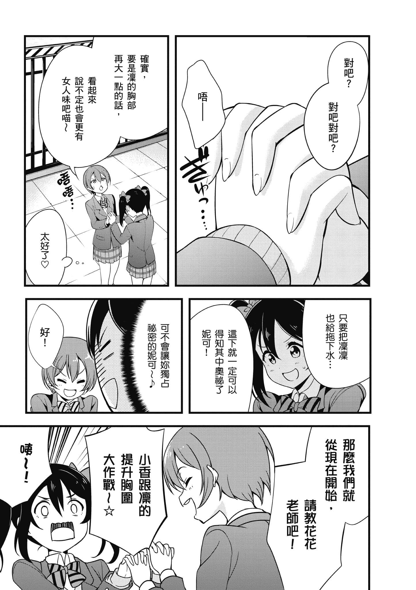 第 132 页
