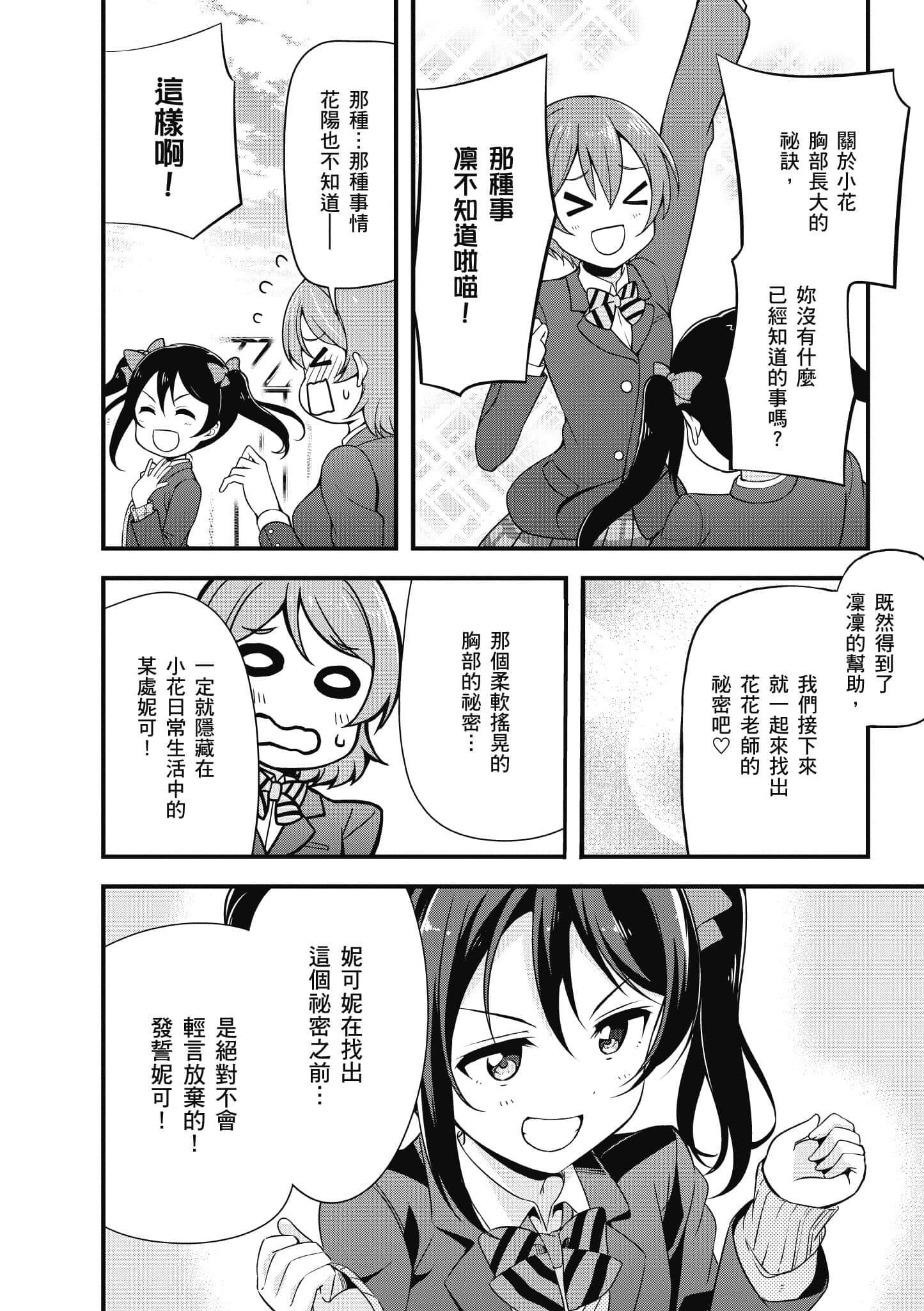 第 133 页
