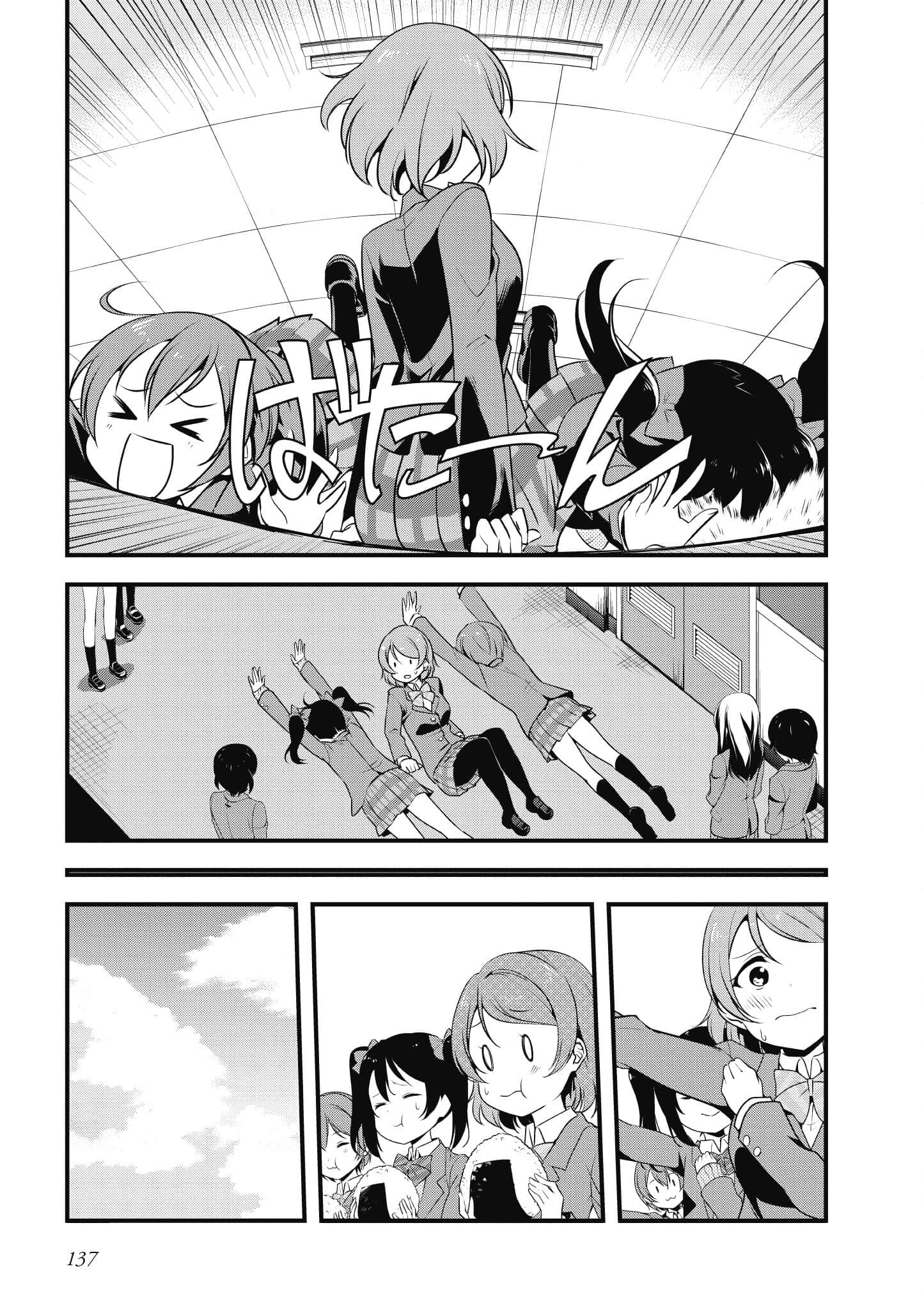 第 138 页