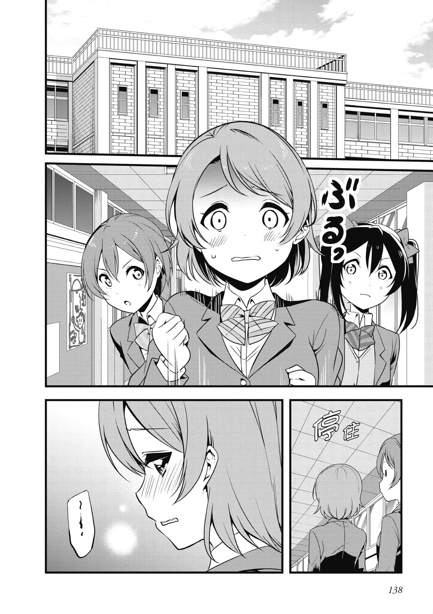 第 139 页